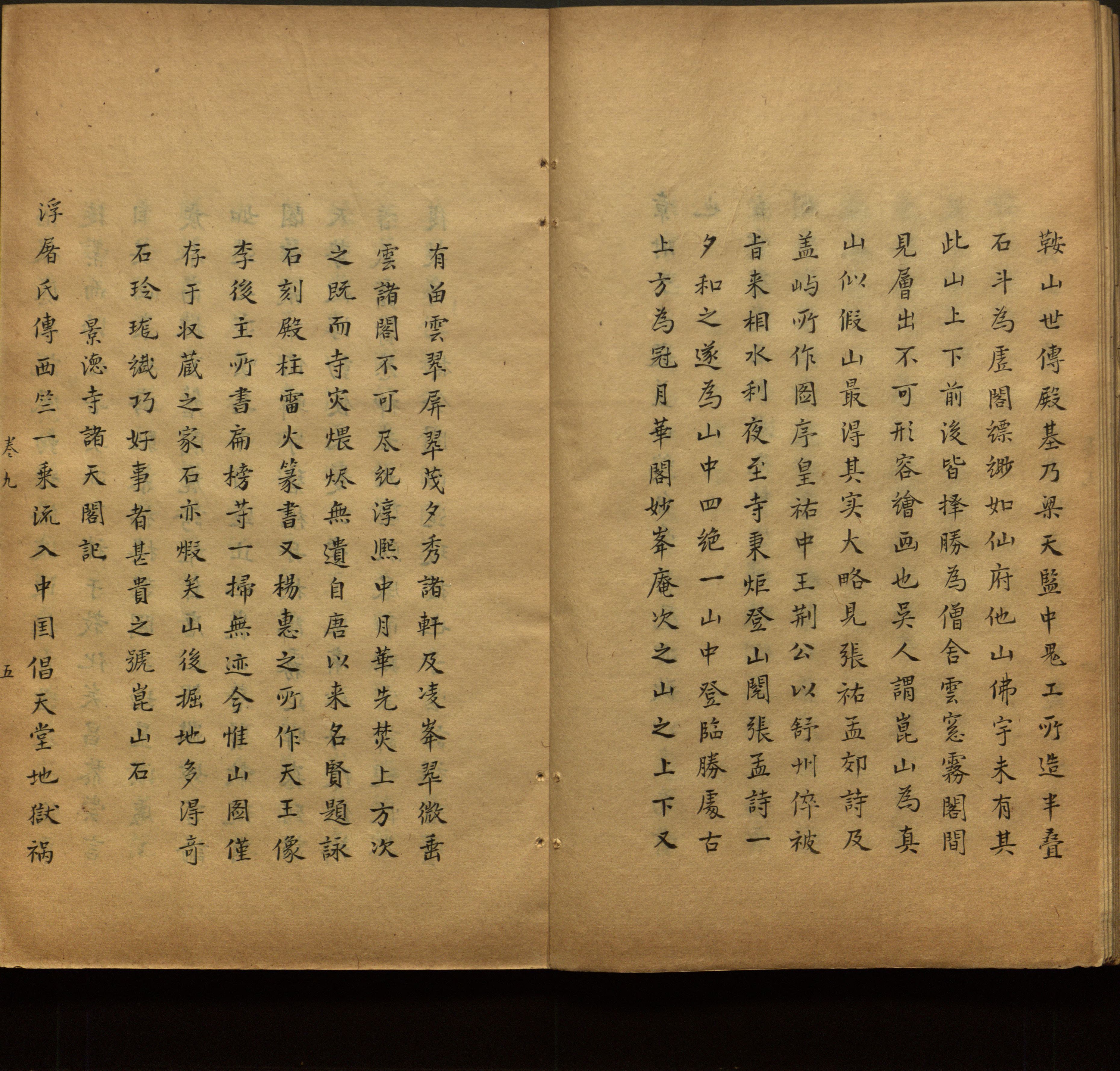 语文老师推荐的小楷初学字帖是什么字帖啊