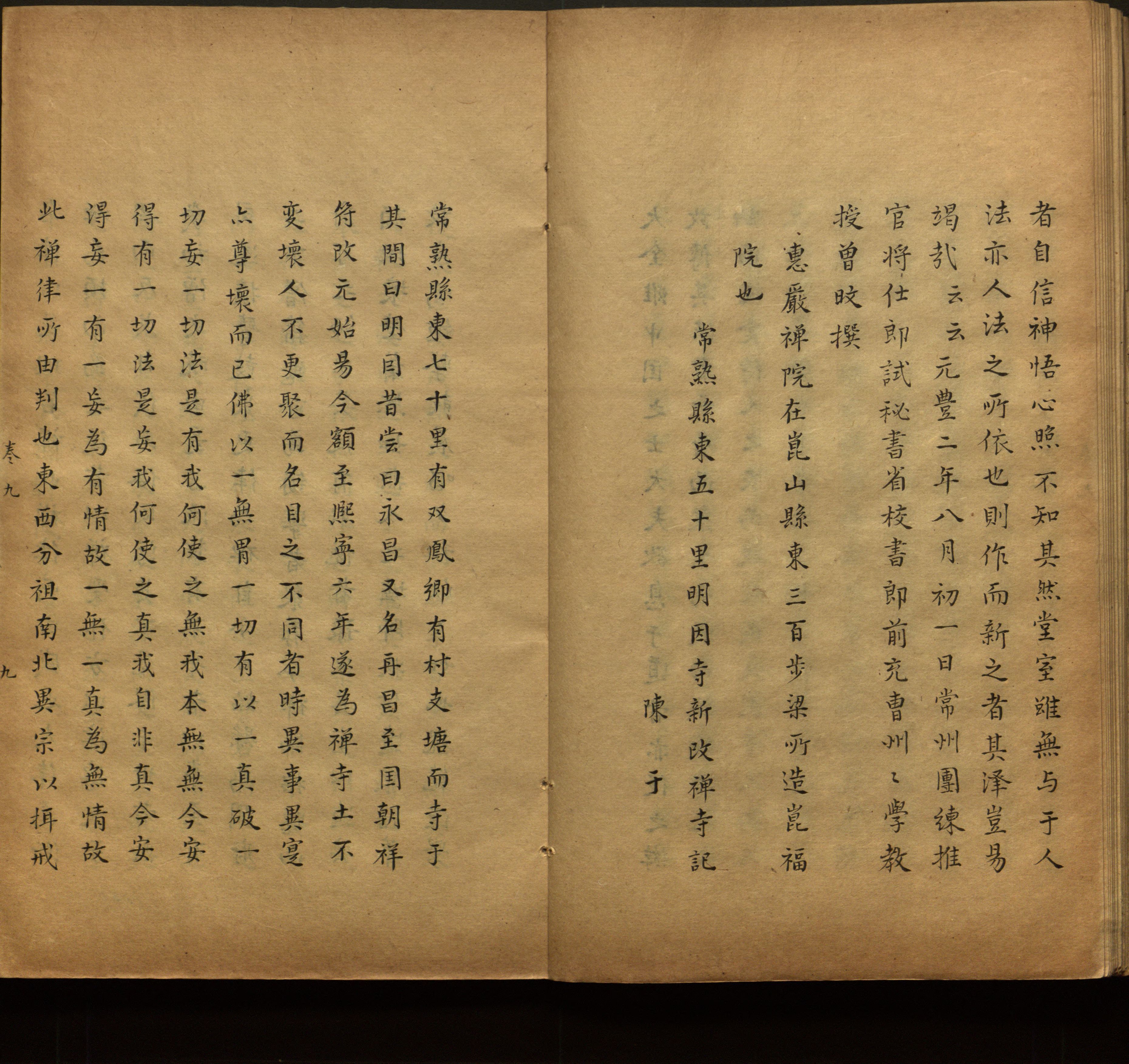 语文老师推荐的小楷初学字帖是什么字帖啊