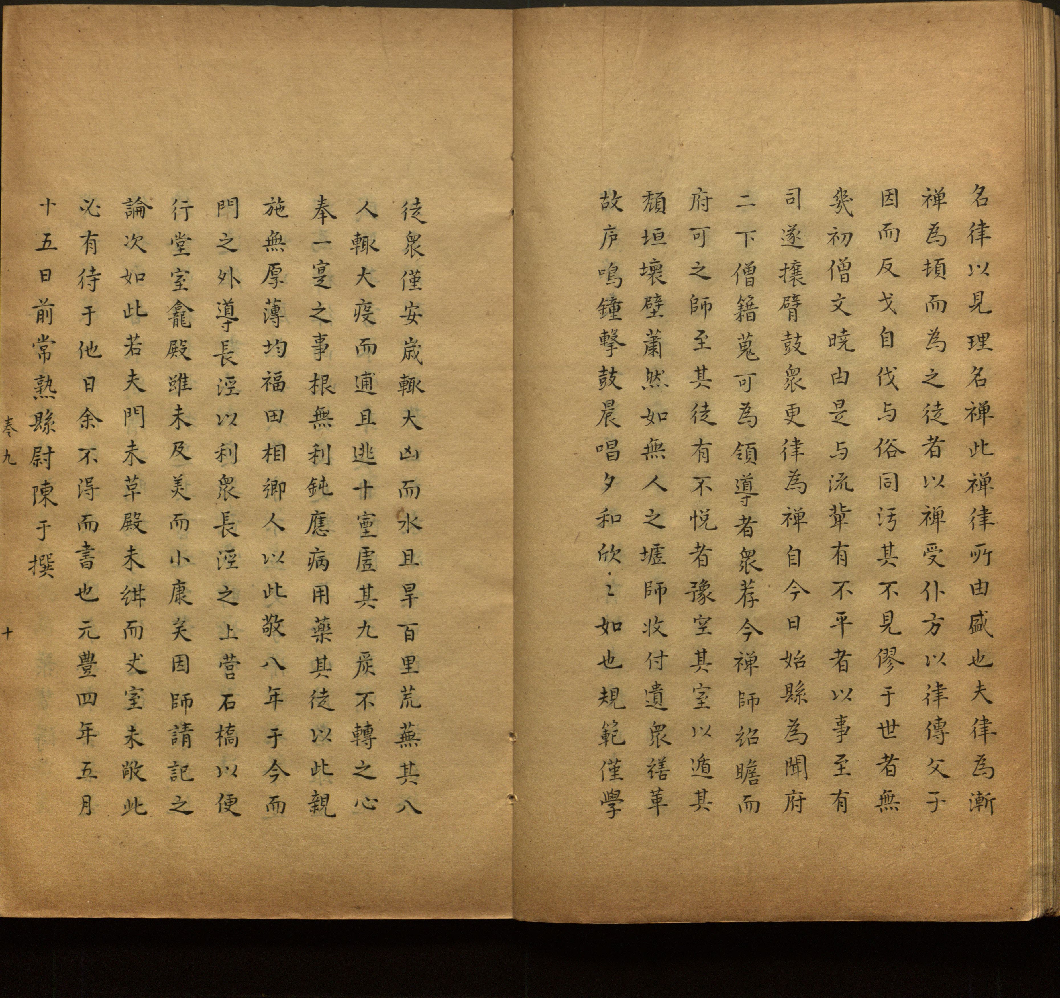 语文老师推荐的小楷初学字帖是什么字帖啊