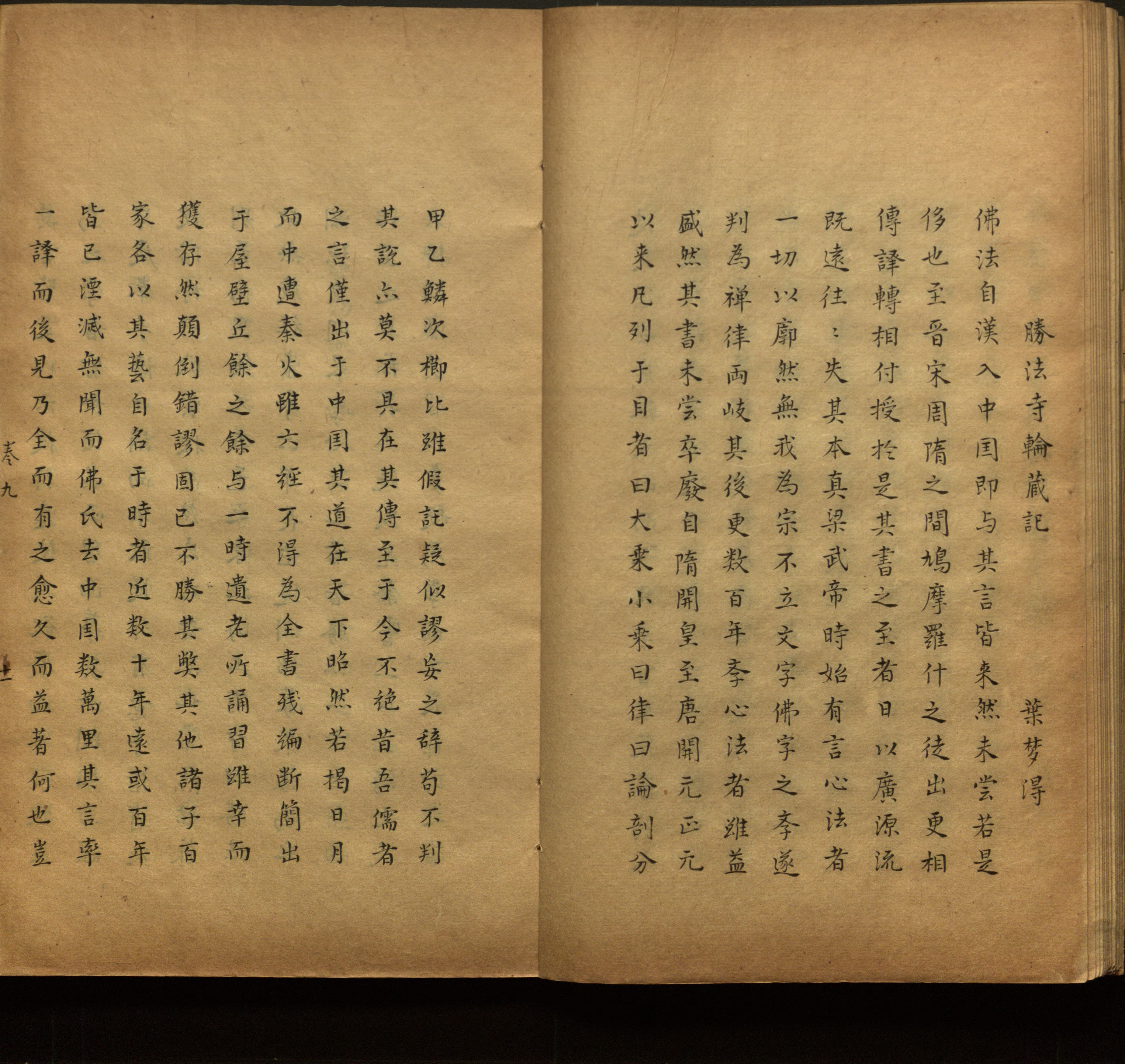 语文老师推荐的小楷初学字帖是什么字帖啊