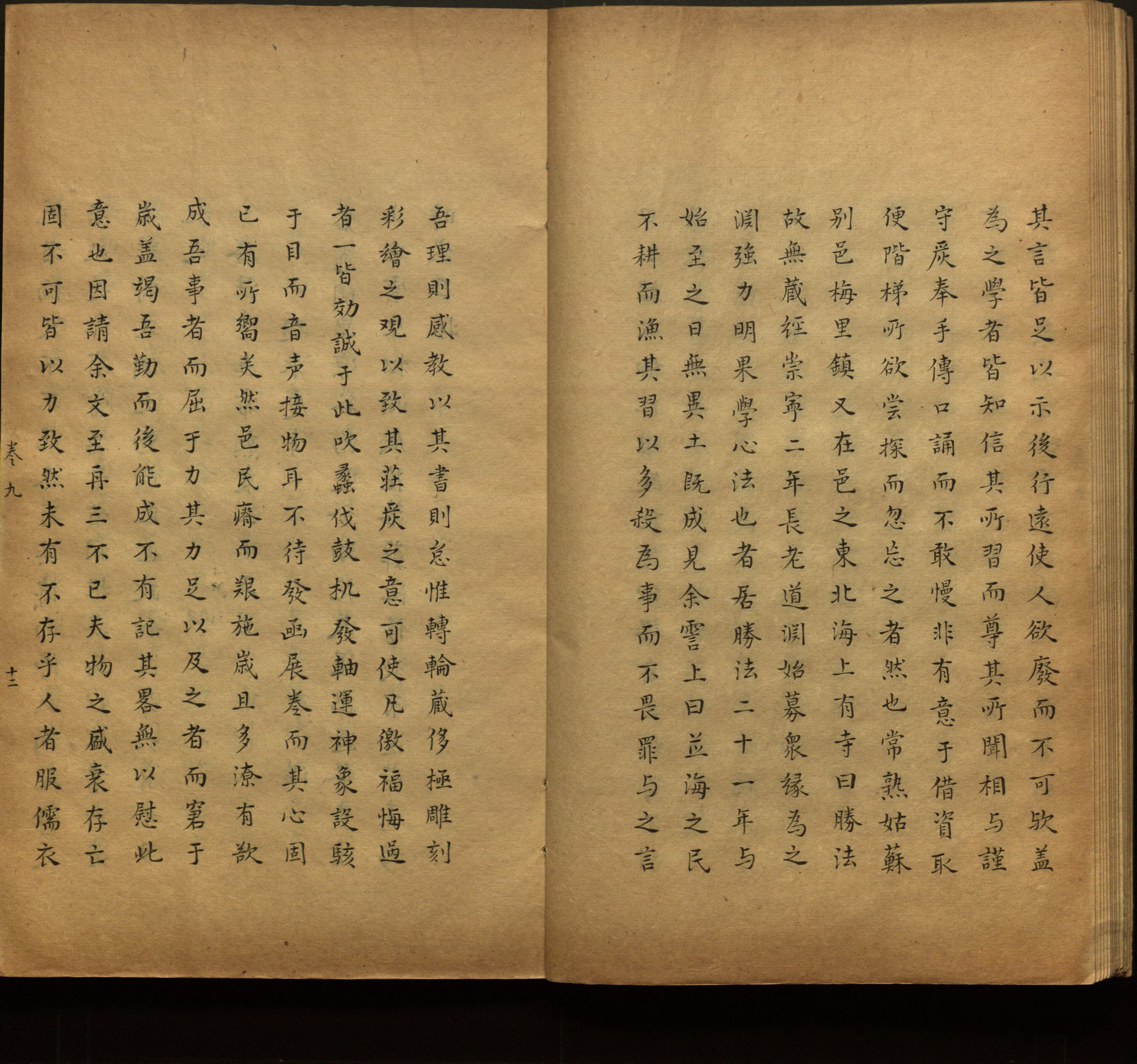 语文老师推荐的小楷初学字帖是什么字帖啊