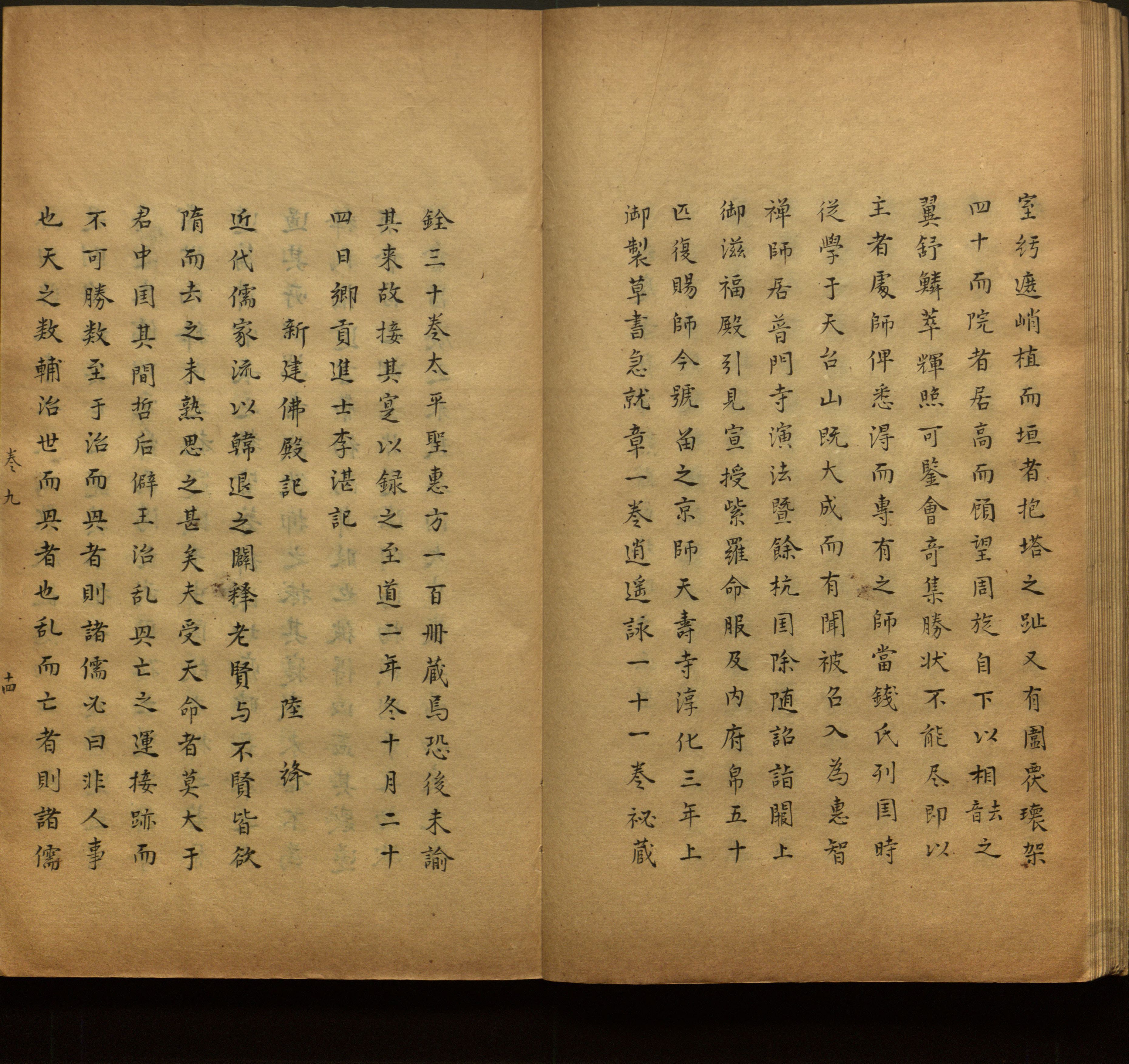 语文老师推荐的小楷初学字帖是什么字帖啊