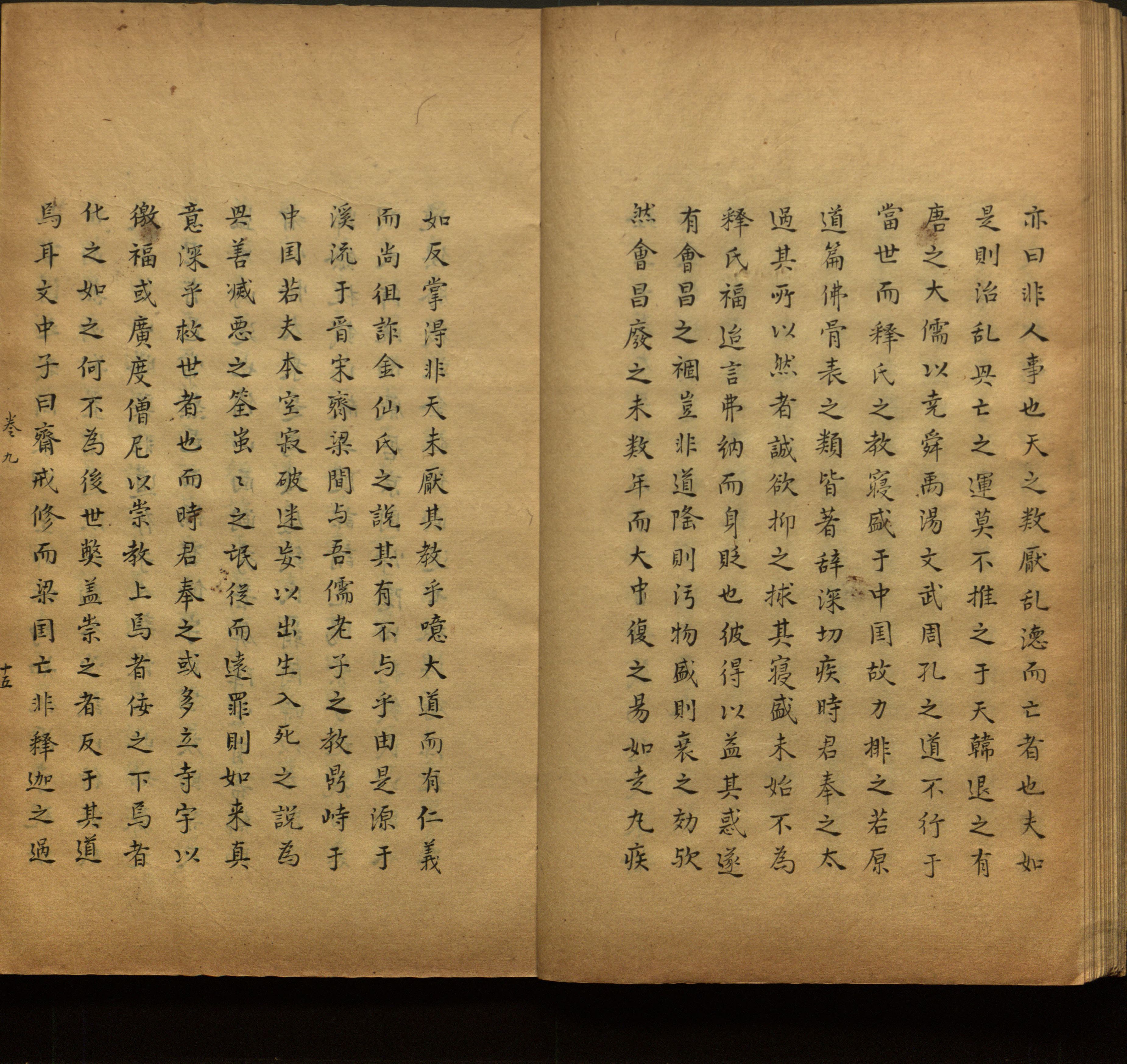 语文老师推荐的小楷初学字帖是什么字帖啊