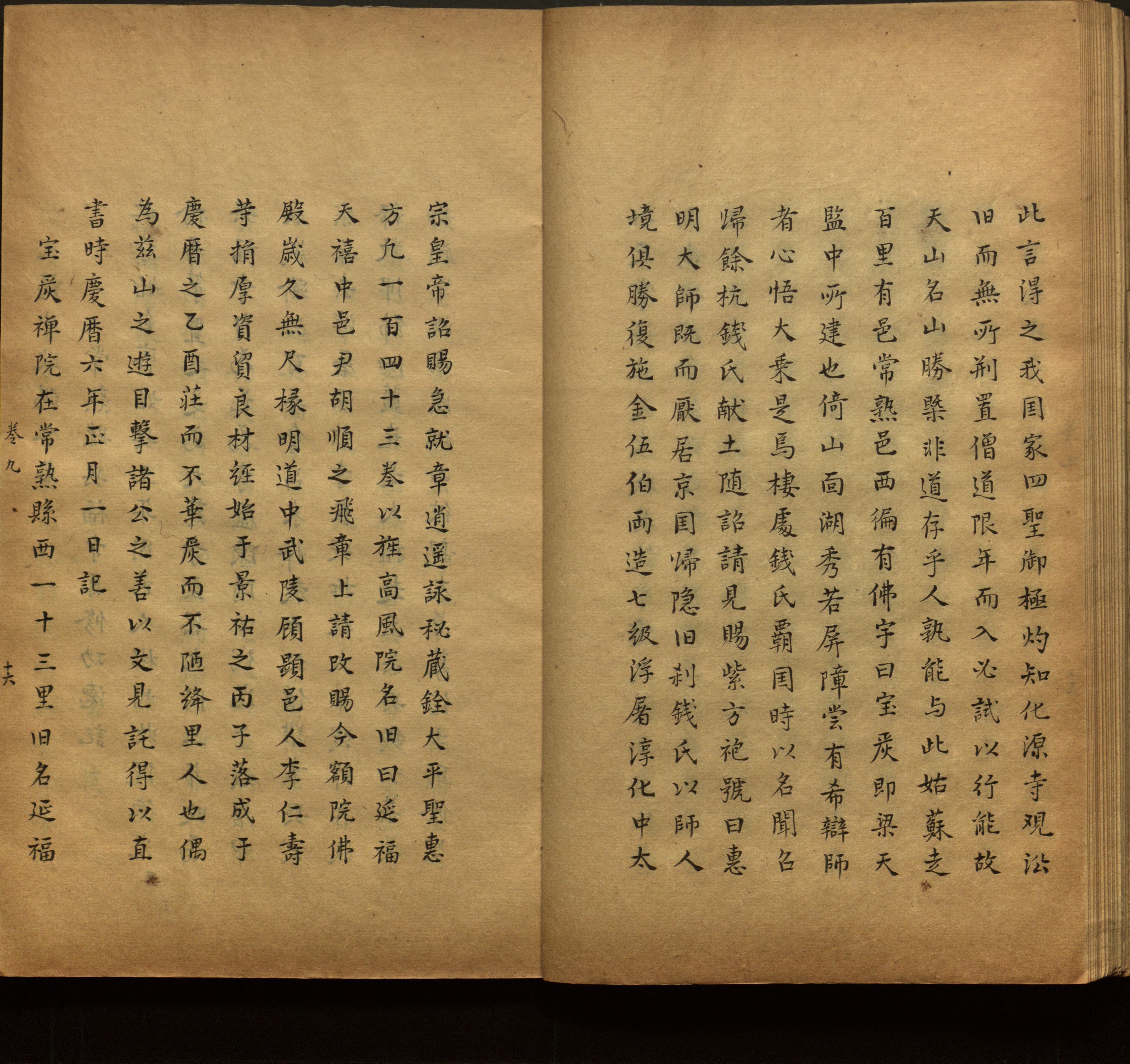 语文老师推荐的小楷初学字帖是什么字帖啊