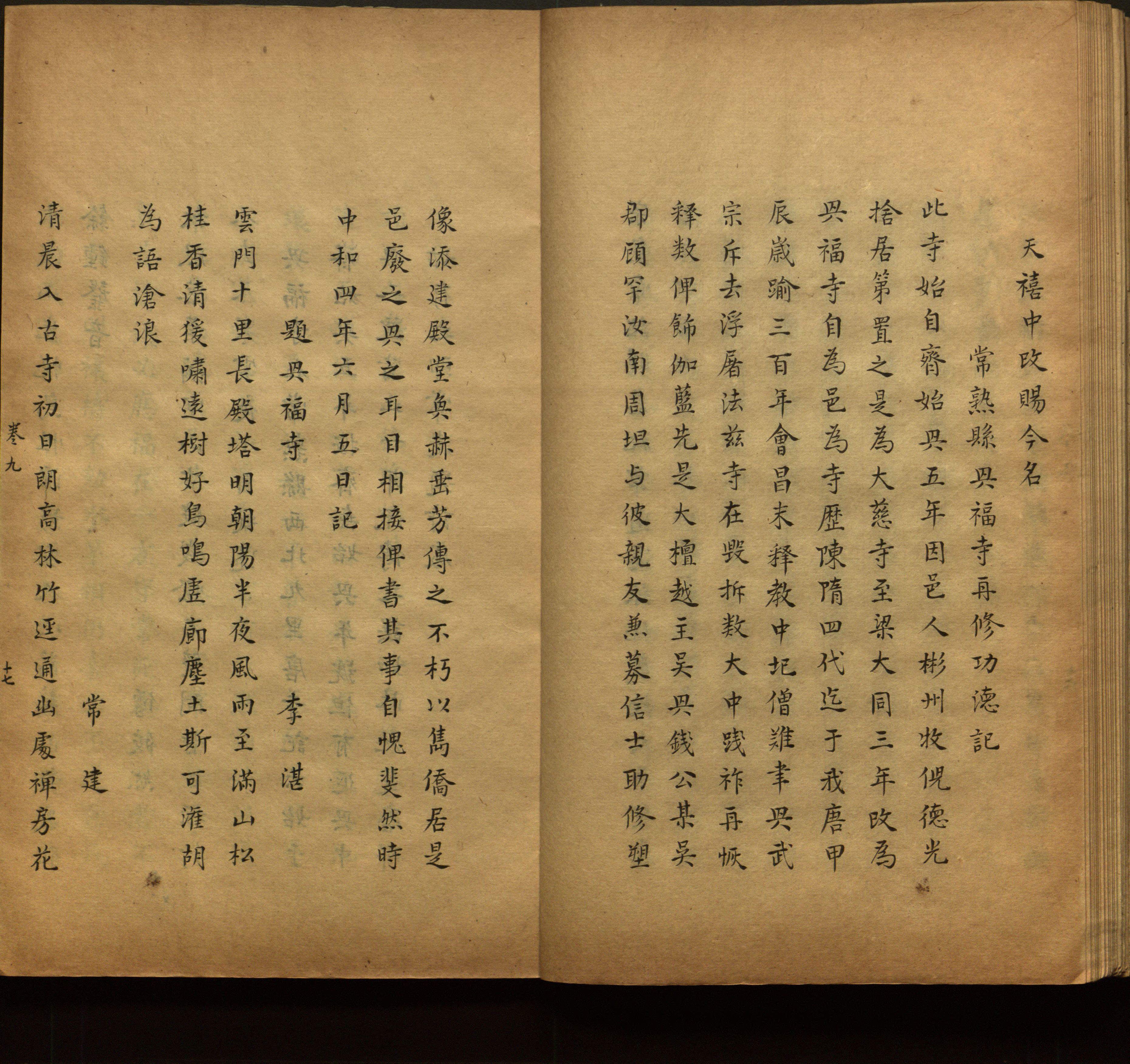 语文老师推荐的小楷初学字帖是什么字帖啊
