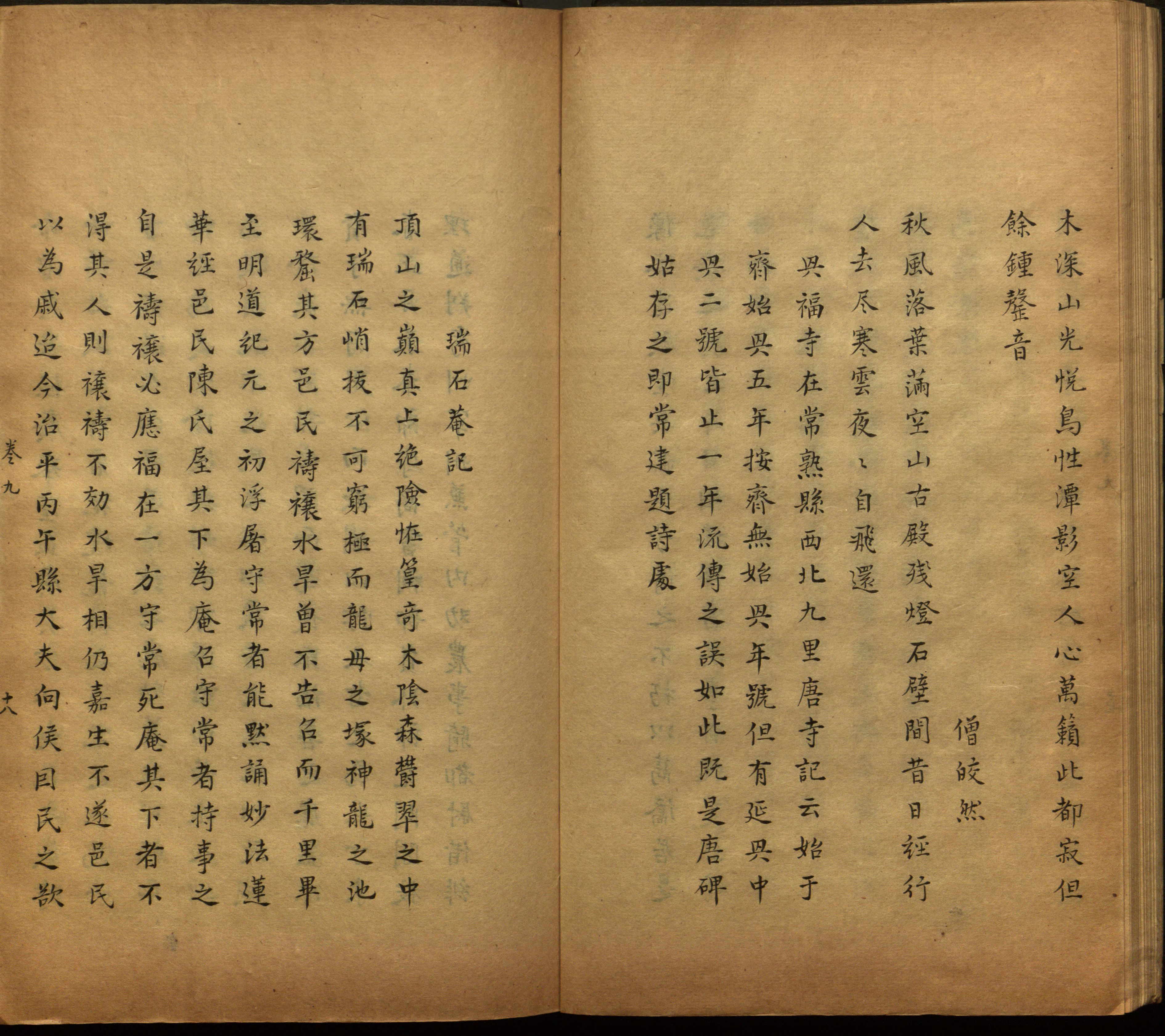语文老师推荐的小楷初学字帖是什么字帖啊