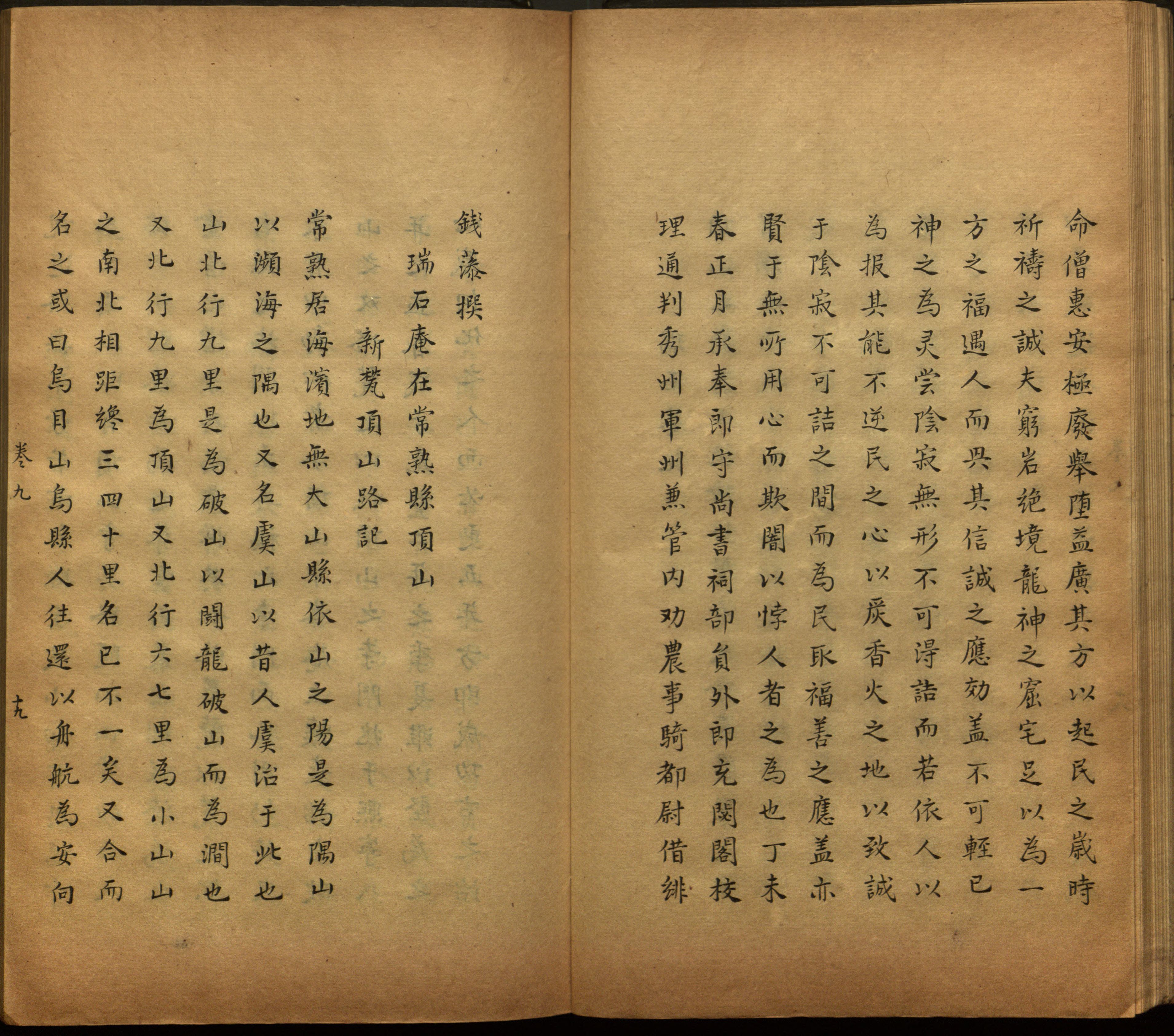 语文老师推荐的小楷初学字帖是什么字帖啊