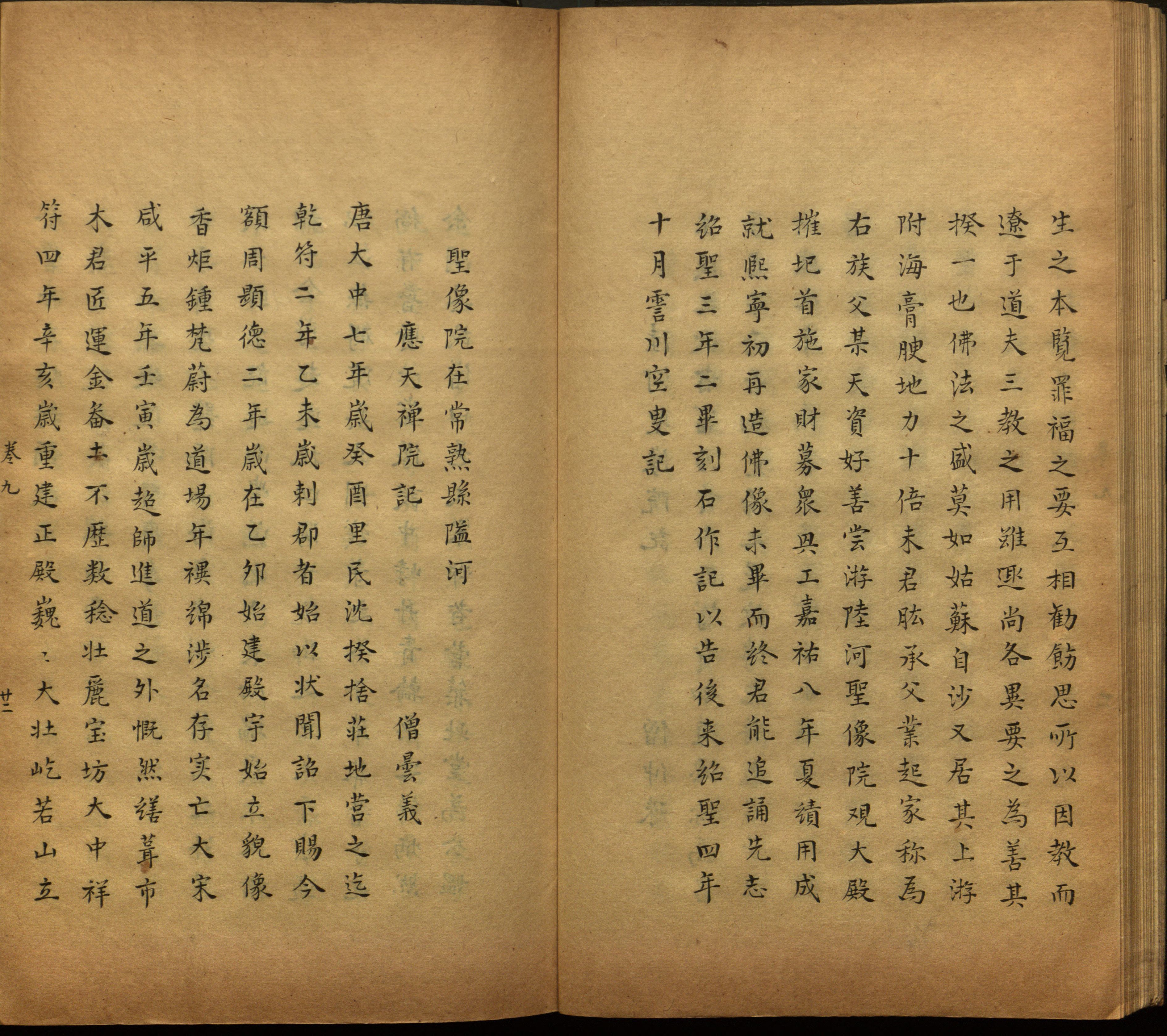 语文老师推荐的小楷初学字帖是什么字帖啊
