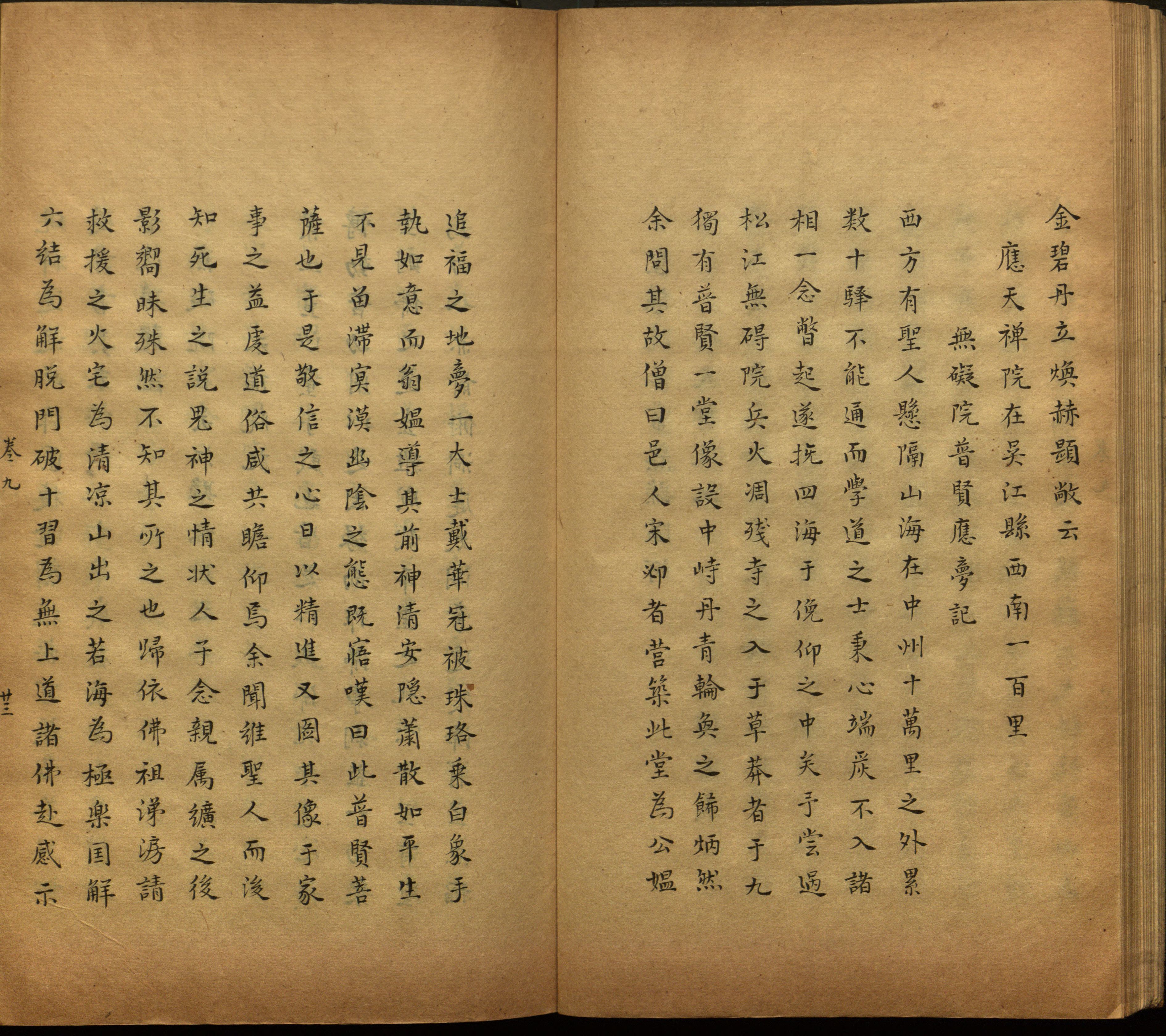 语文老师推荐的小楷初学字帖是什么字帖啊