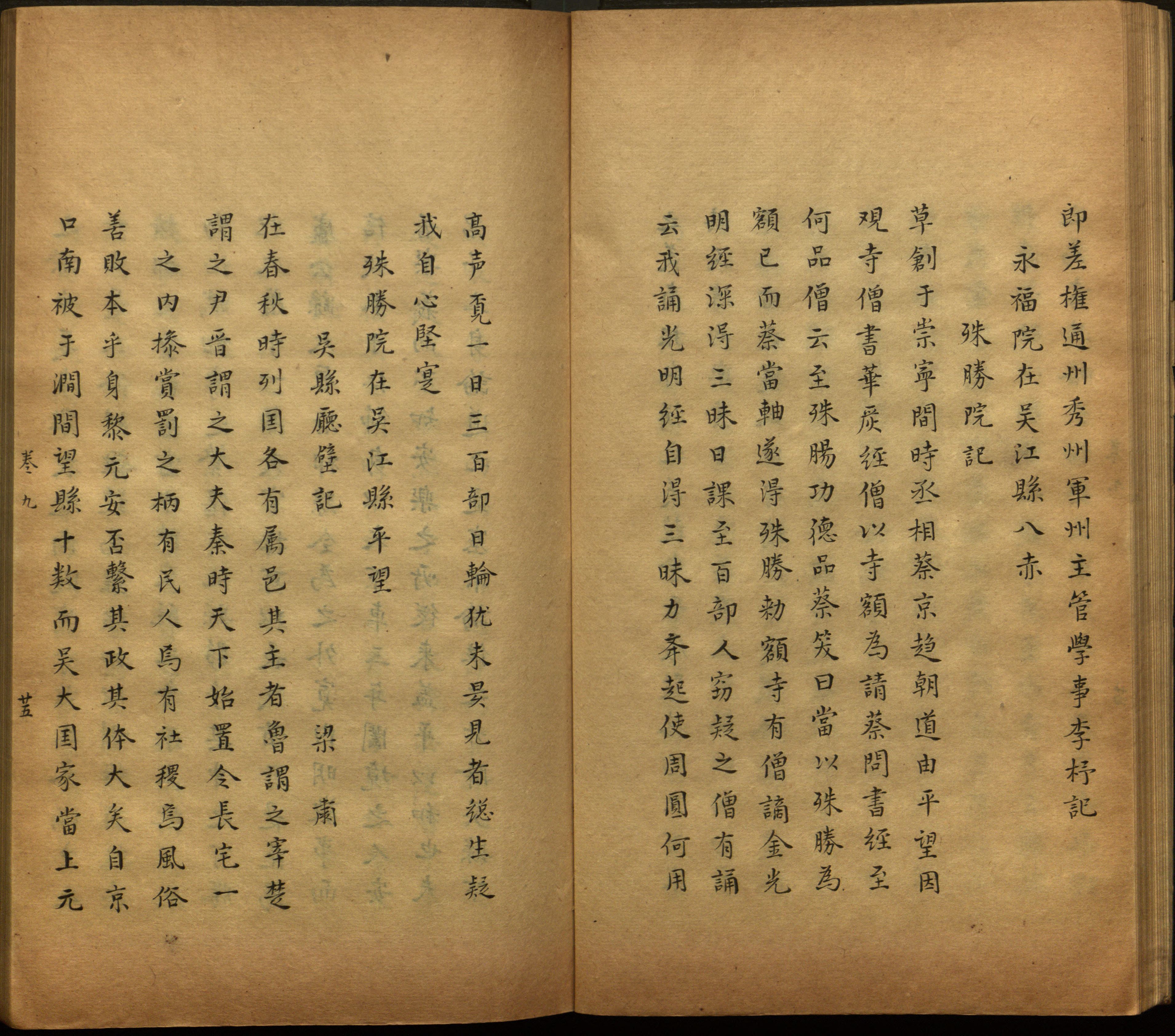 语文老师推荐的小楷初学字帖是什么字帖啊