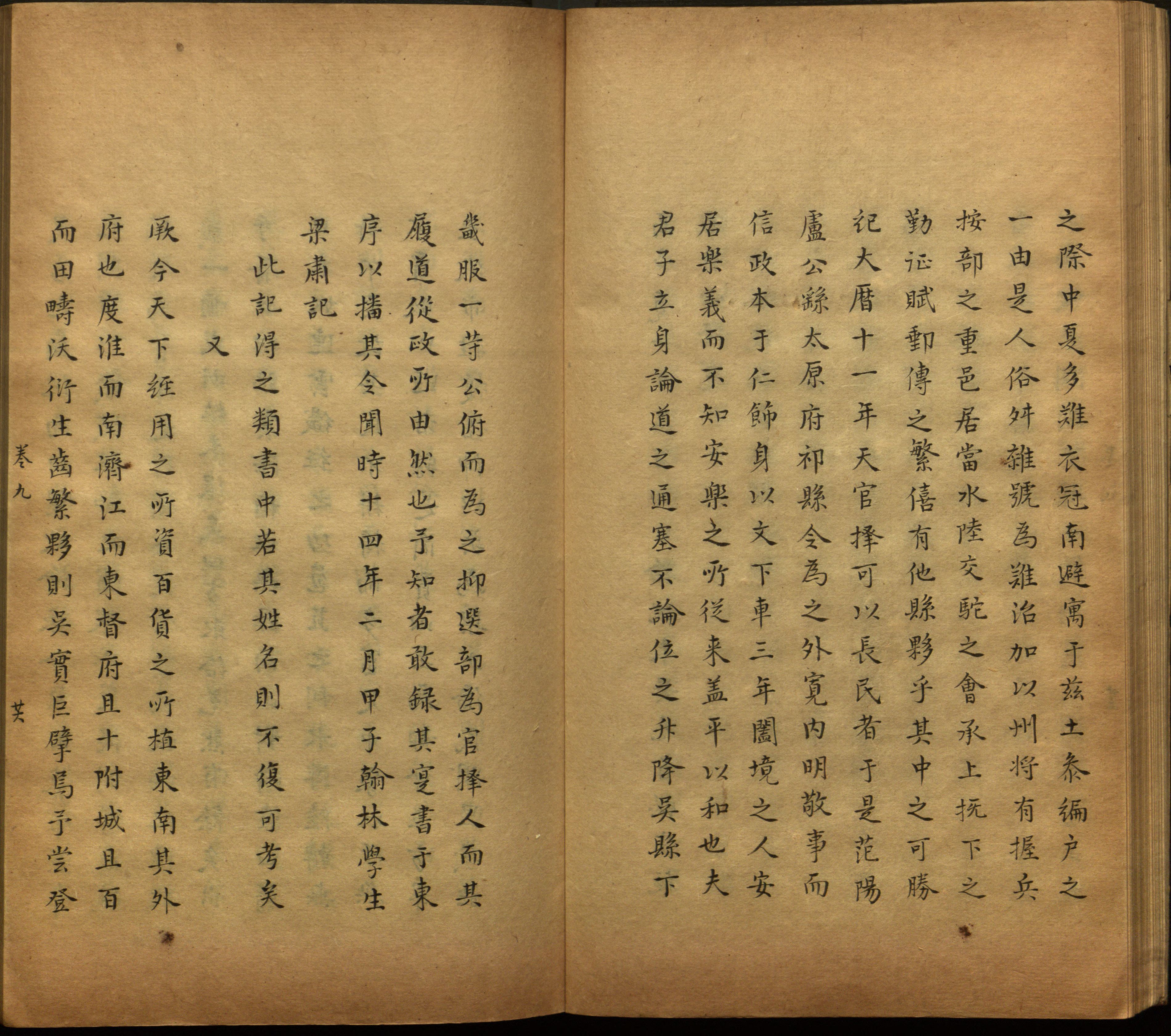语文老师推荐的小楷初学字帖是什么字帖啊