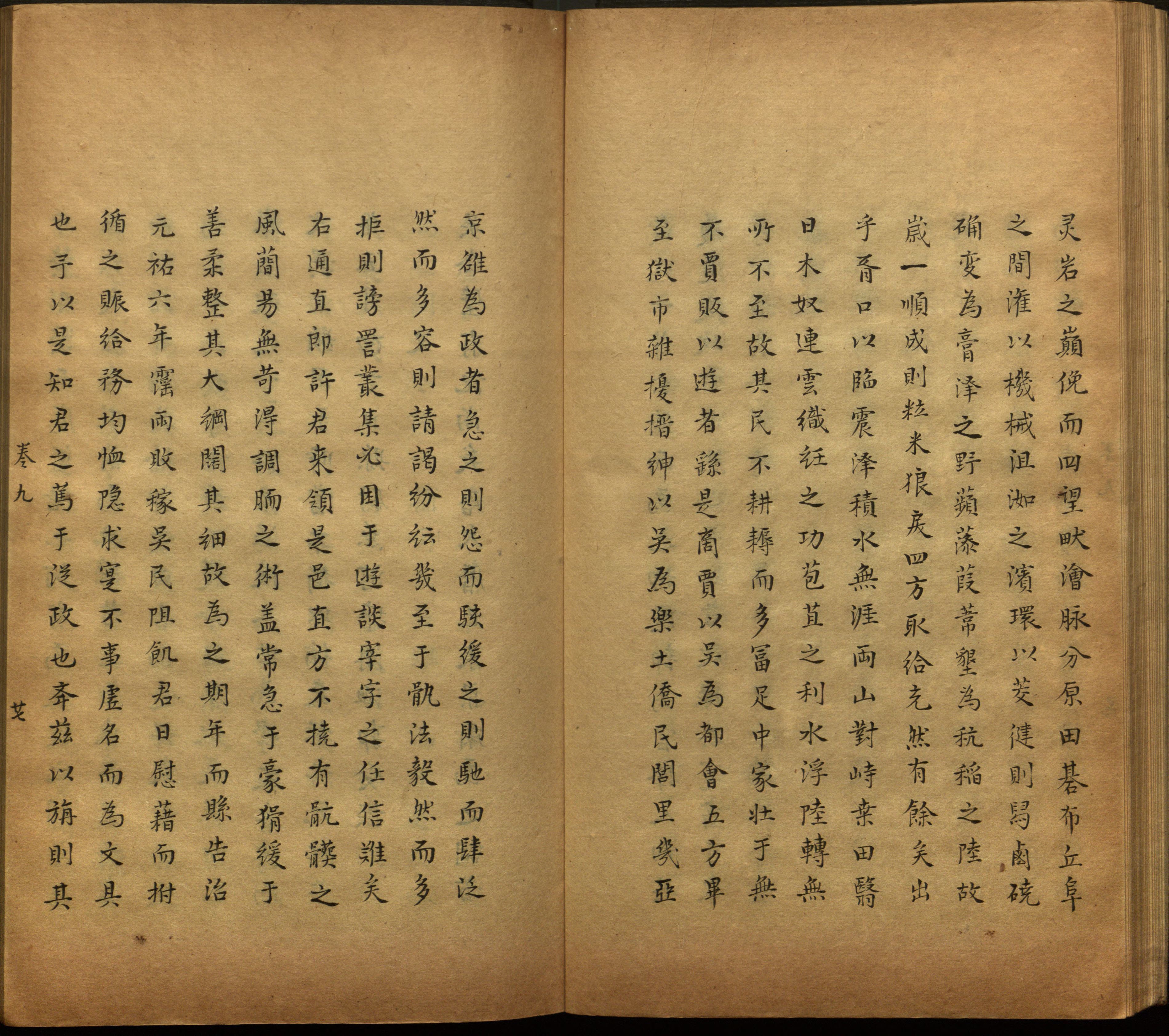 语文老师推荐的小楷初学字帖是什么字帖啊
