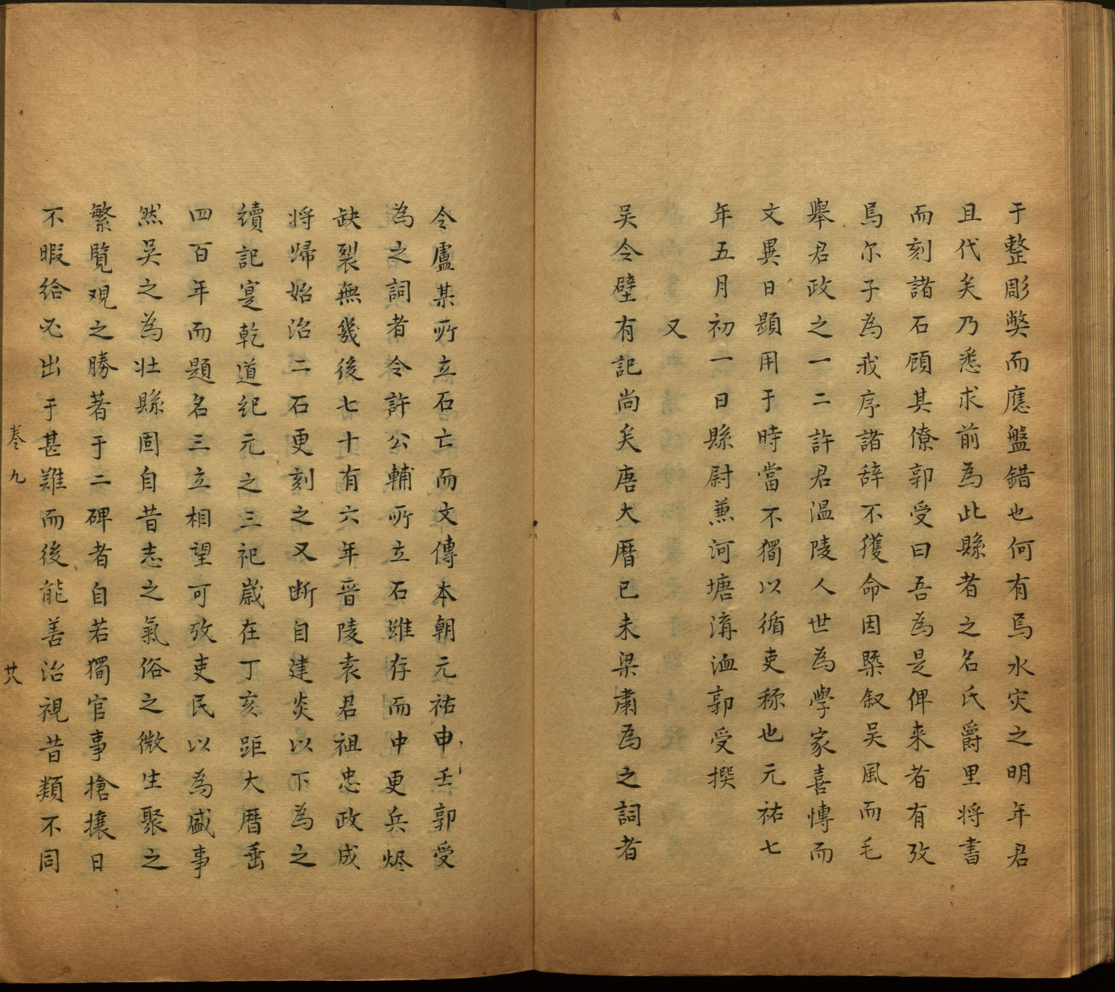 语文老师推荐的小楷初学字帖是什么字帖啊