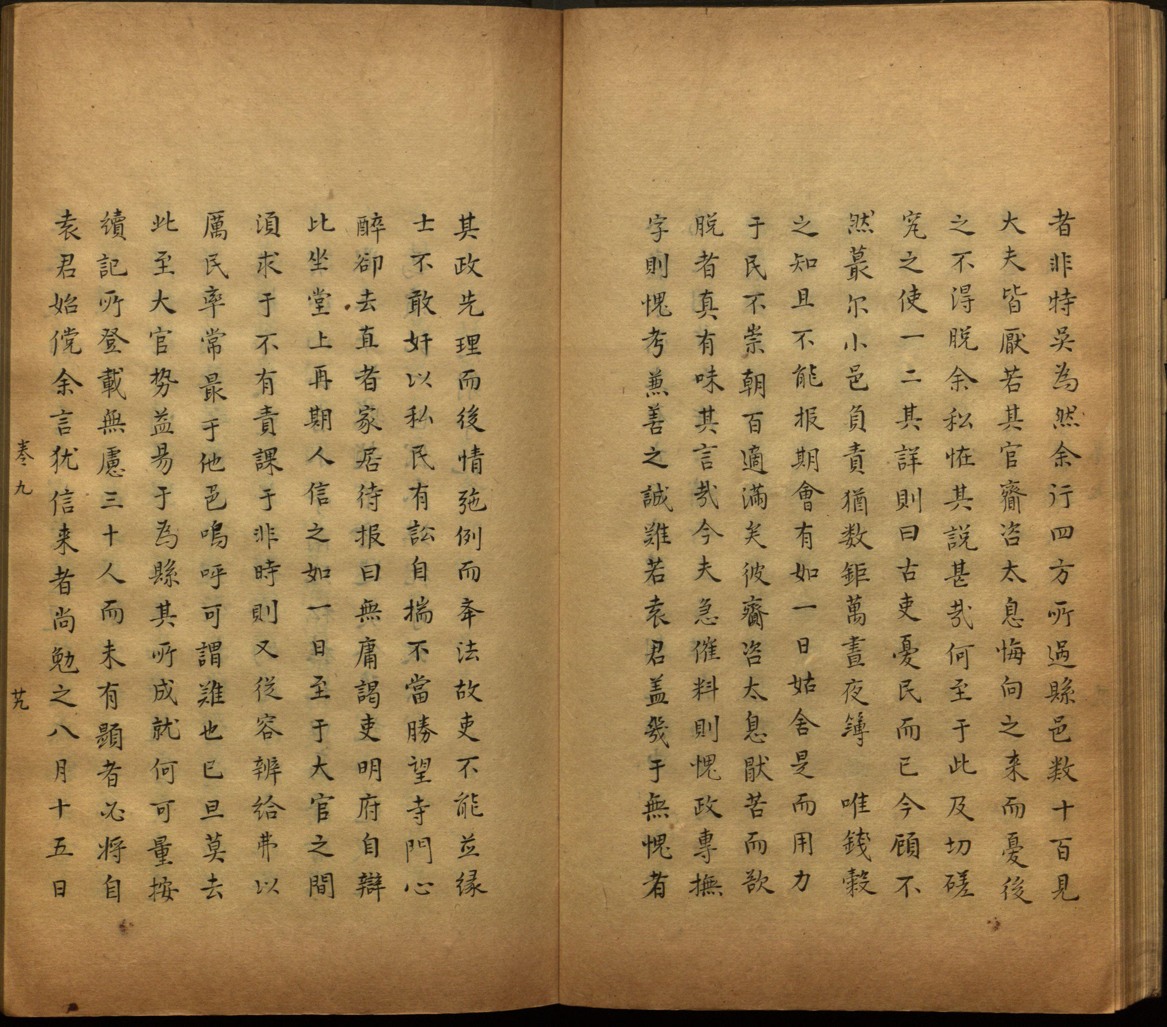 语文老师推荐的小楷初学字帖是什么字帖啊