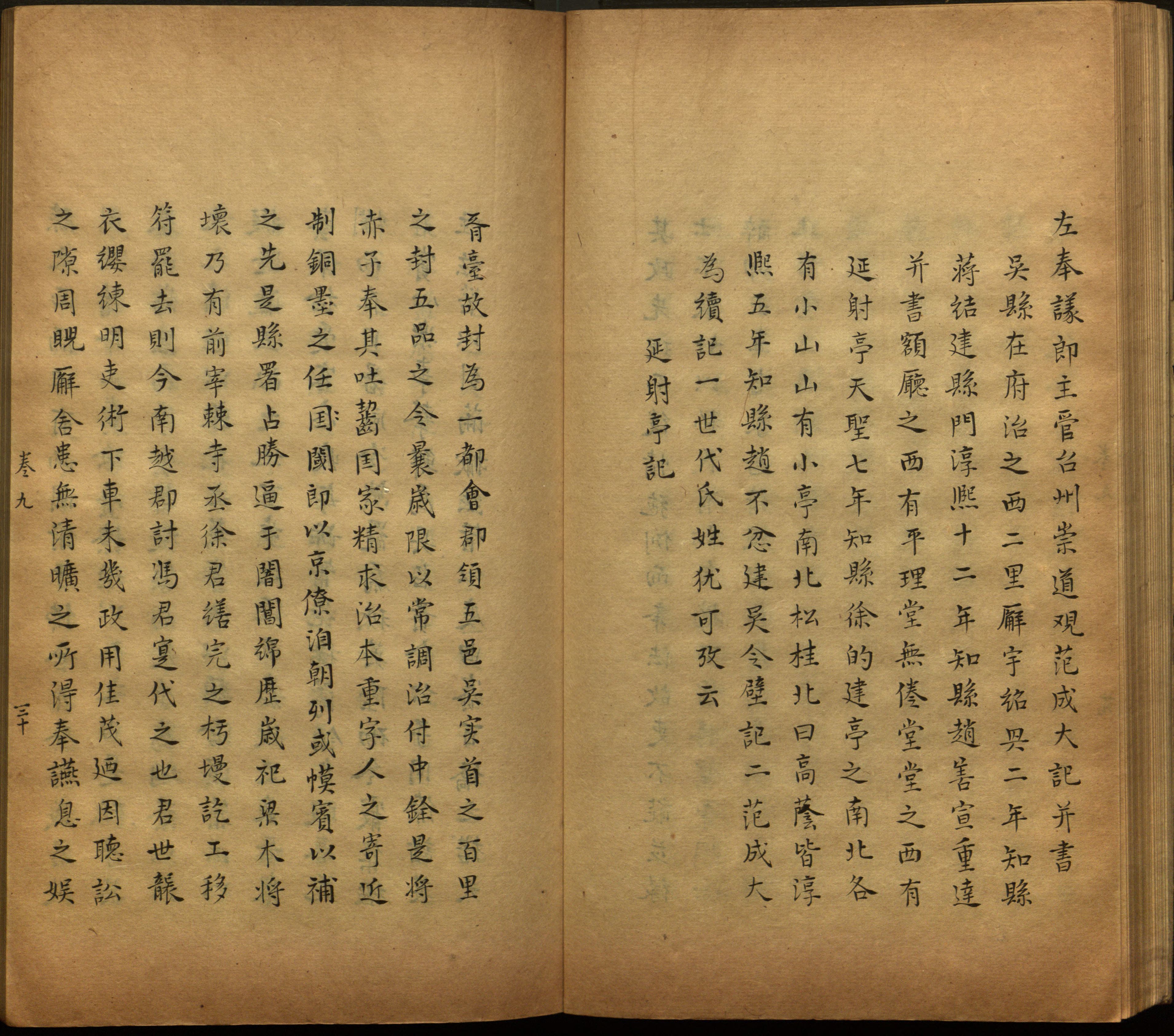 语文老师推荐的小楷初学字帖是什么字帖啊