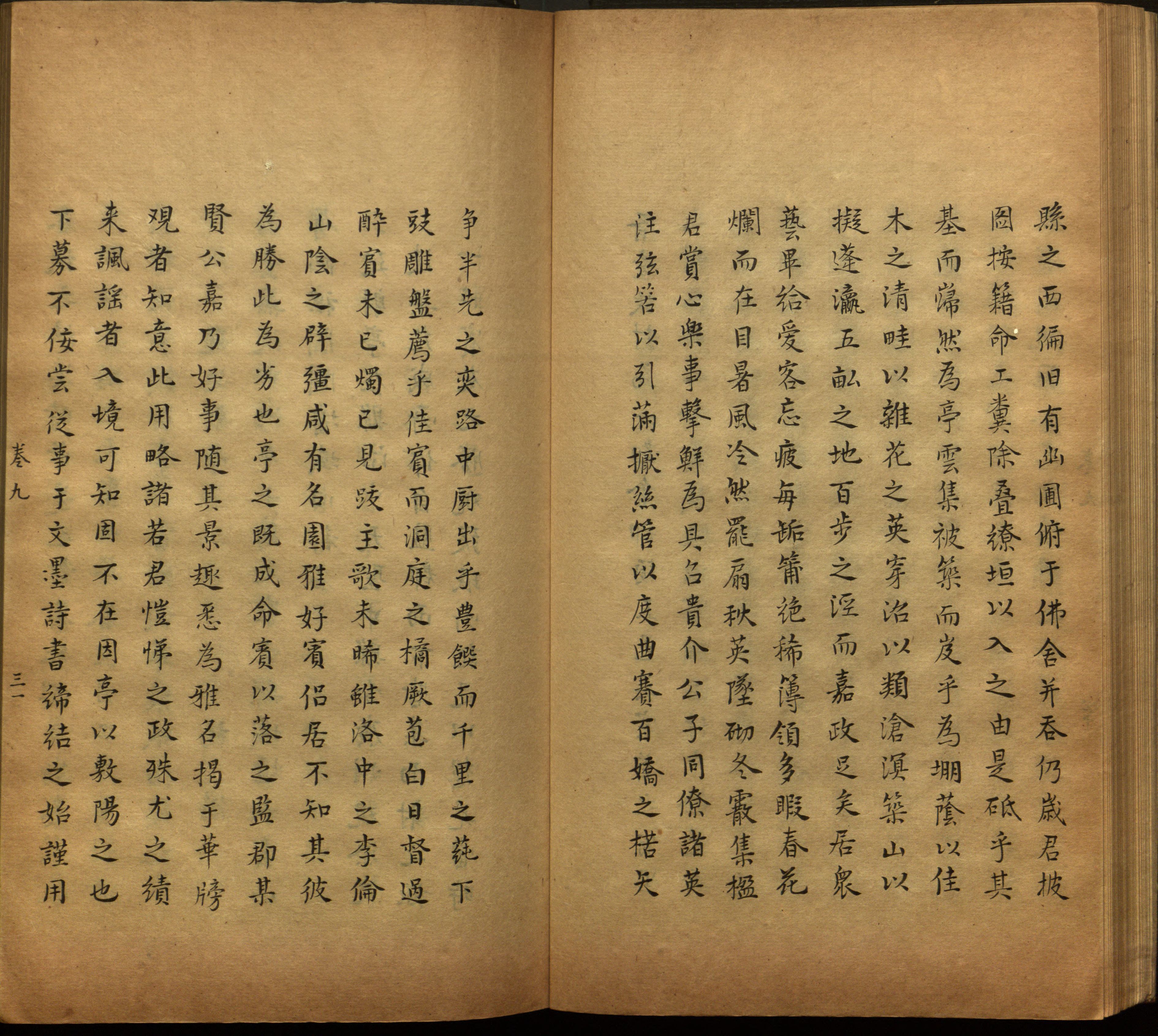 语文老师推荐的小楷初学字帖是什么字帖啊
