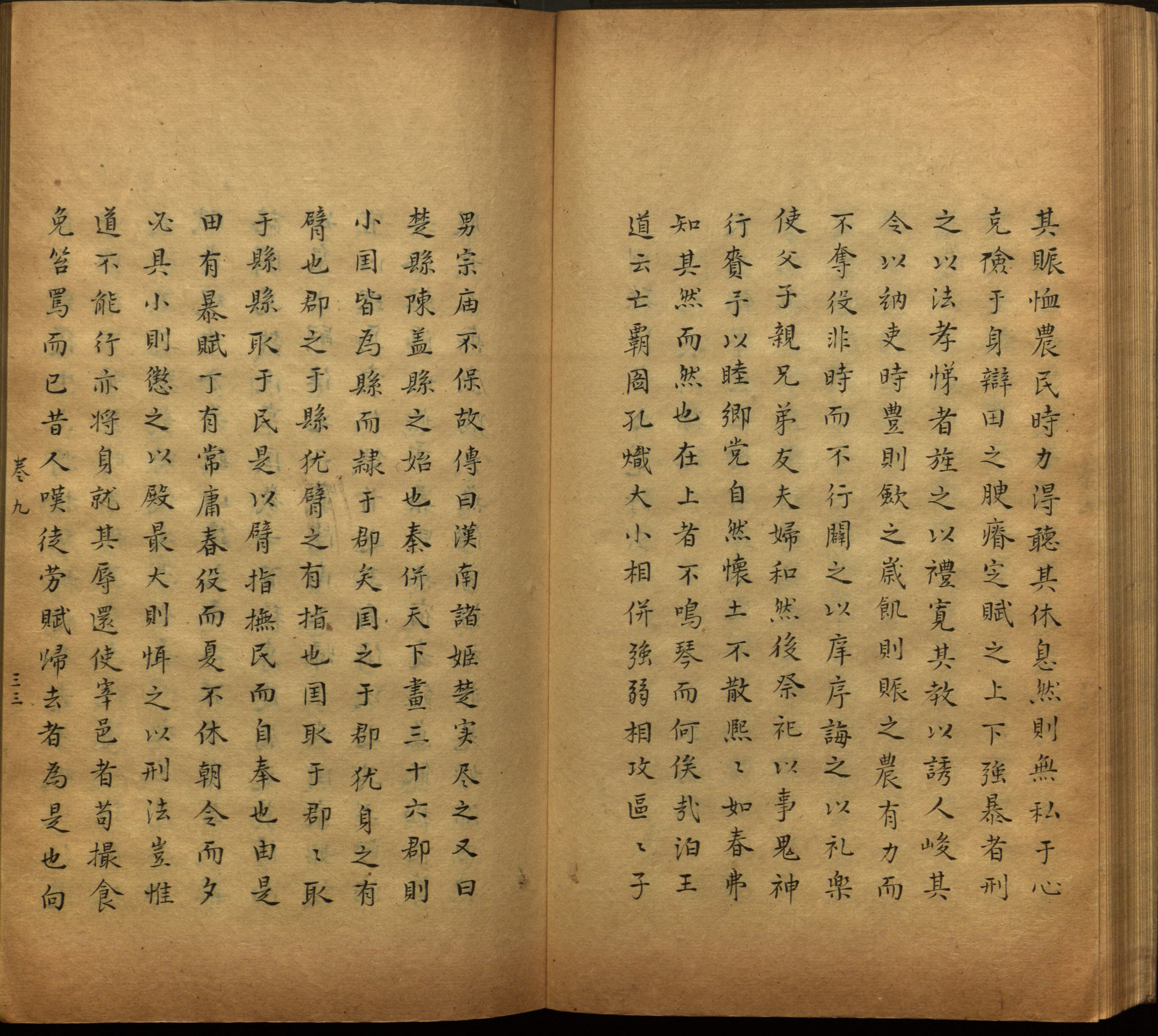 语文老师推荐的小楷初学字帖是什么字帖啊