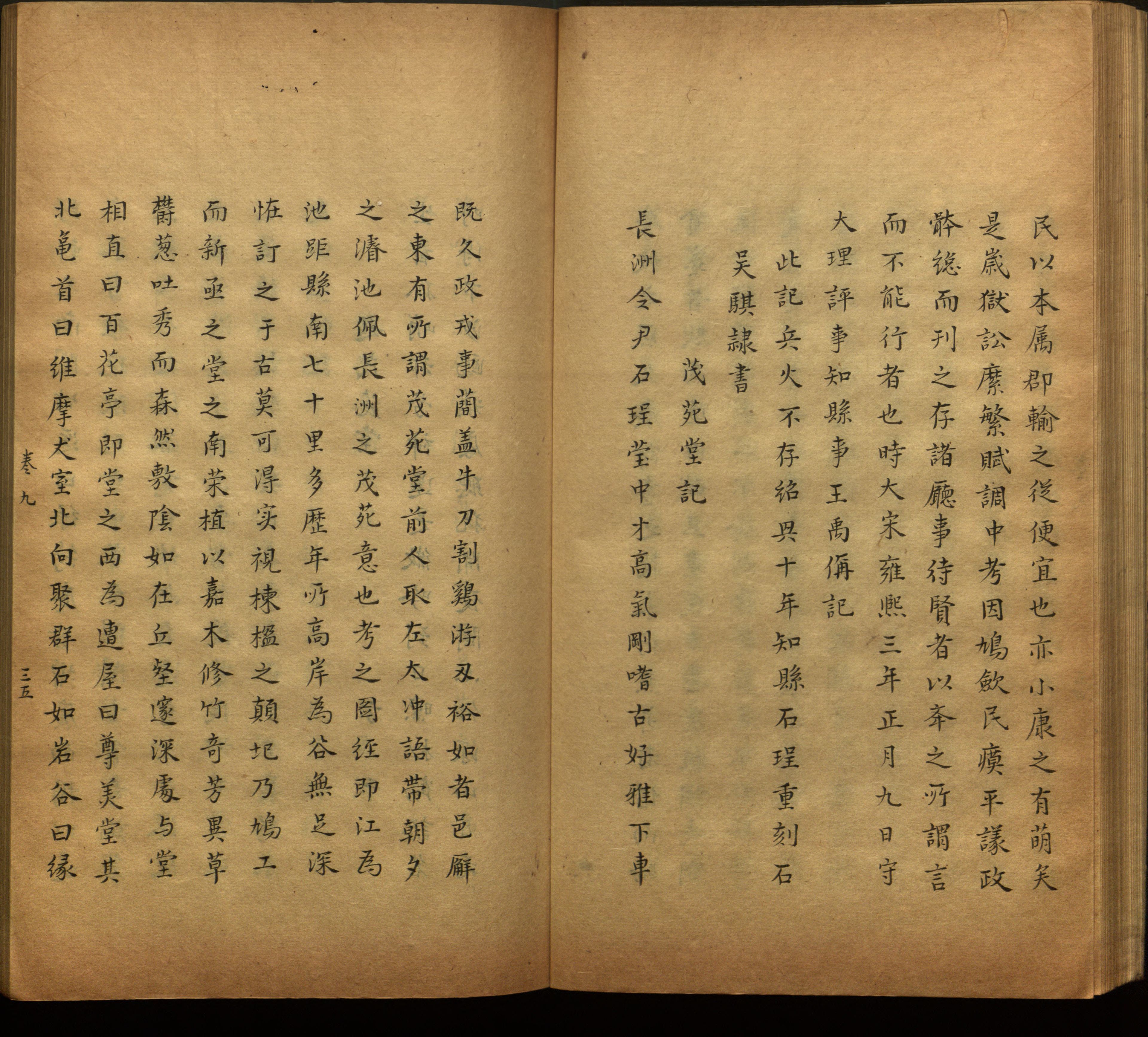 语文老师推荐的小楷初学字帖是什么字帖啊