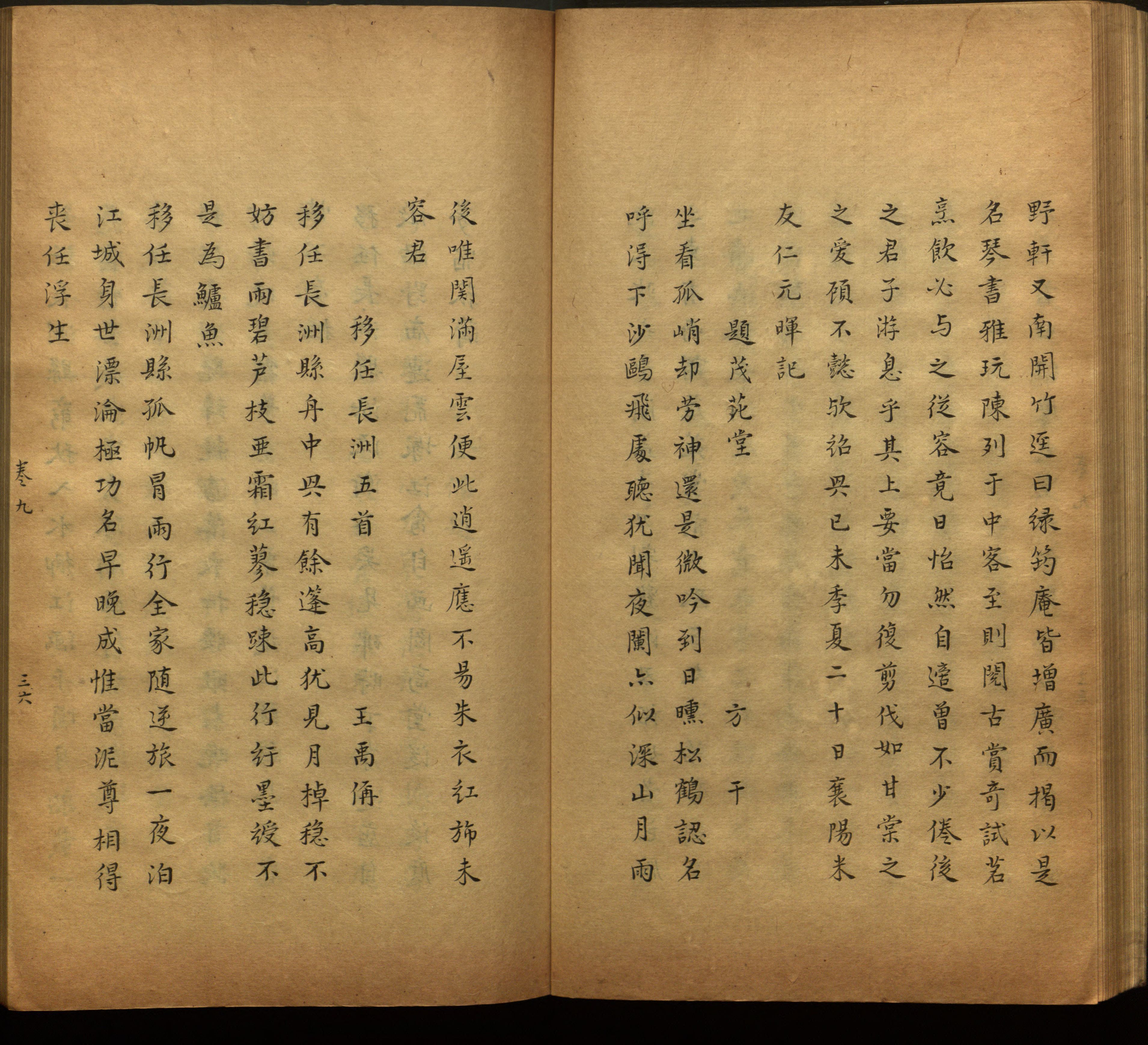 语文老师推荐的小楷初学字帖是什么字帖啊