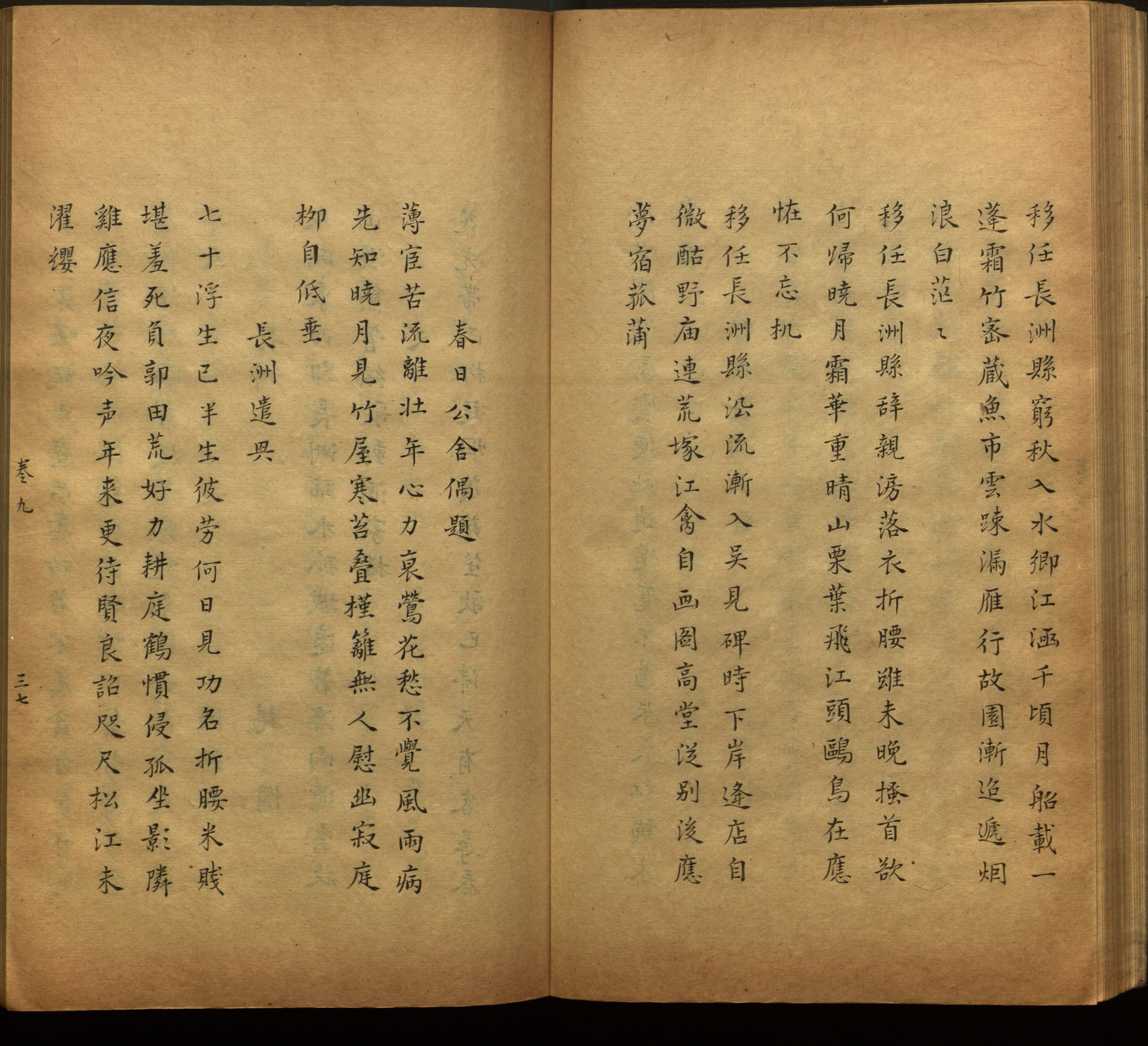 语文老师推荐的小楷初学字帖是什么字帖啊