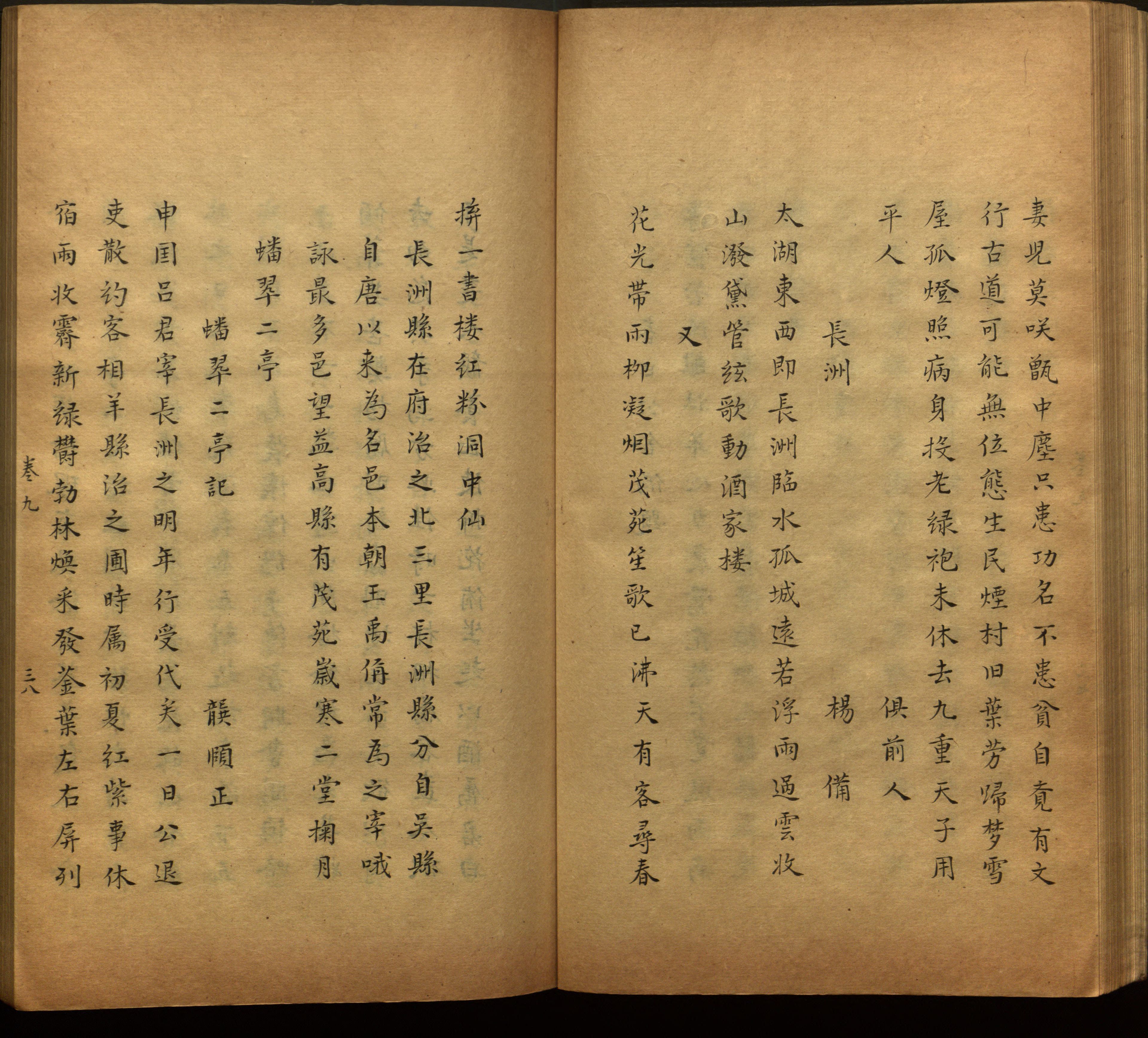 语文老师推荐的小楷初学字帖是什么字帖啊