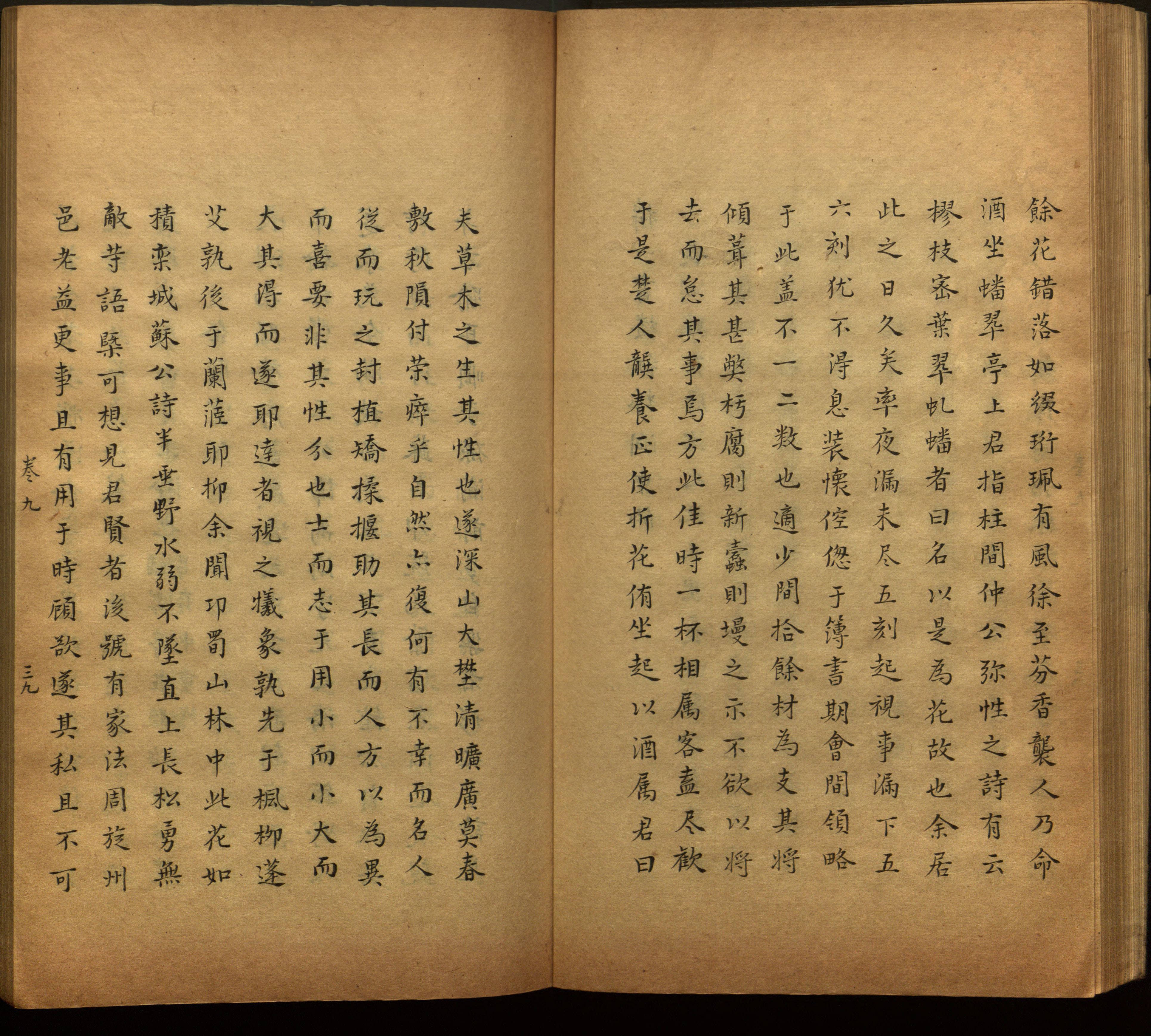 语文老师推荐的小楷初学字帖是什么字帖啊