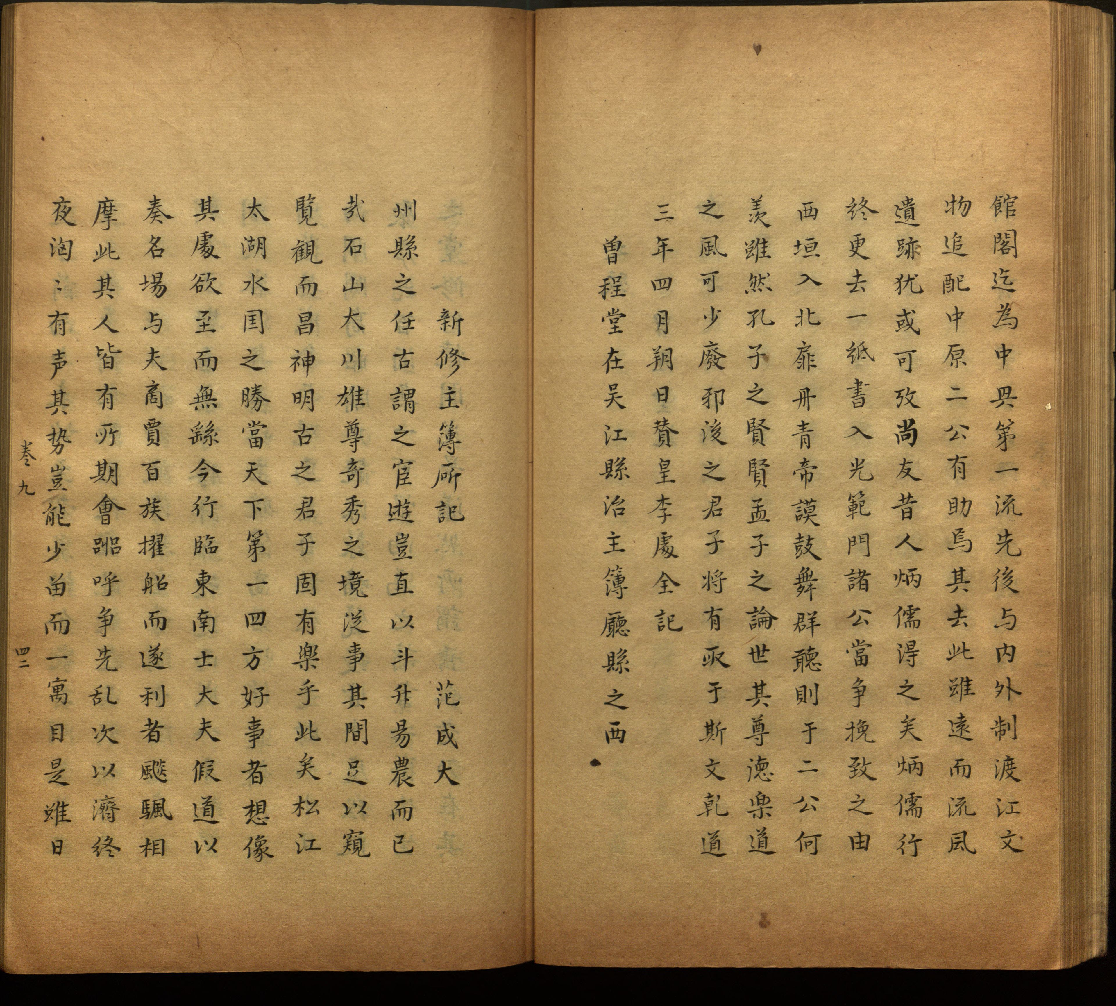 语文老师推荐的小楷初学字帖是什么字帖啊
