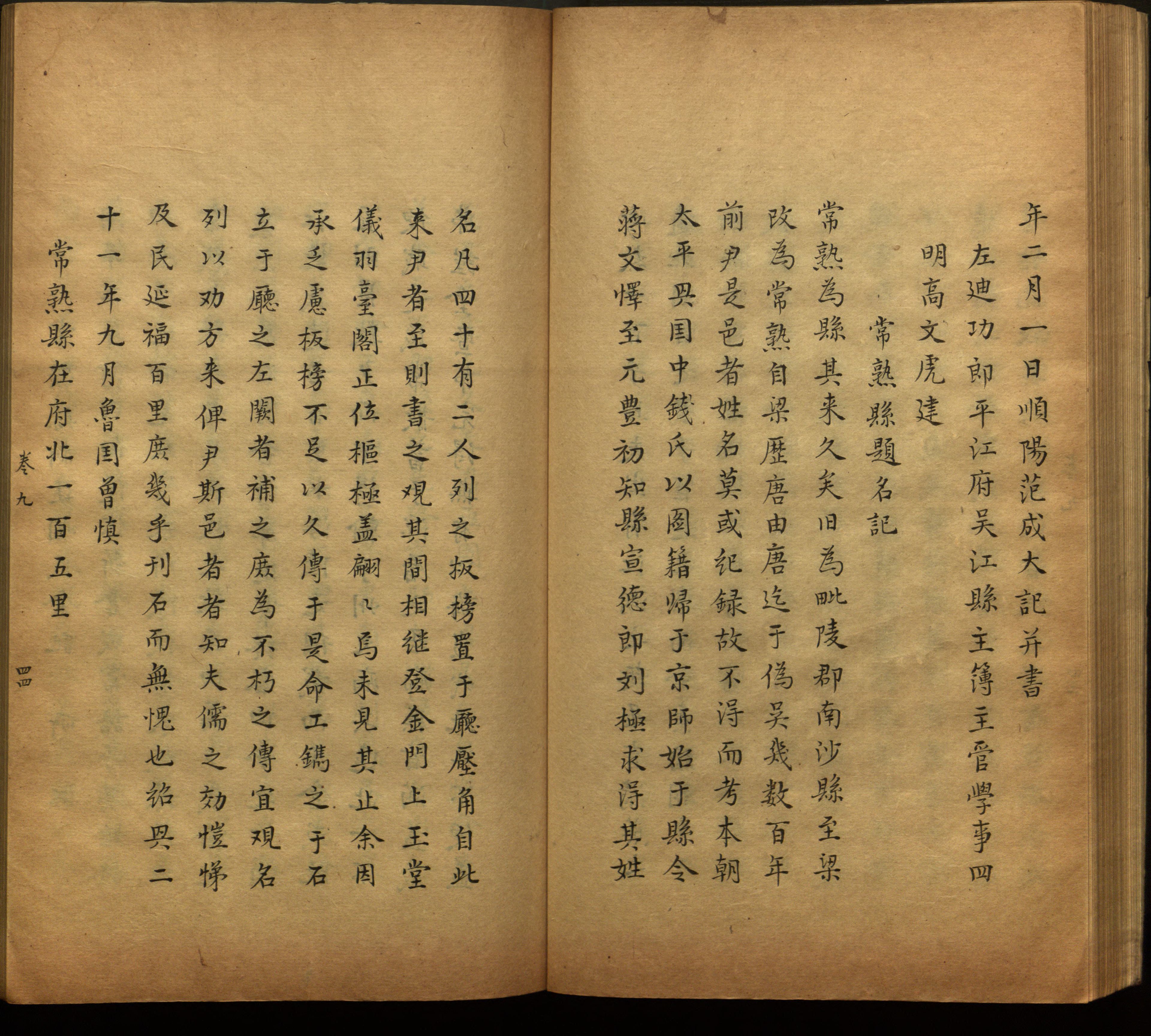 语文老师推荐的小楷初学字帖是什么字帖啊