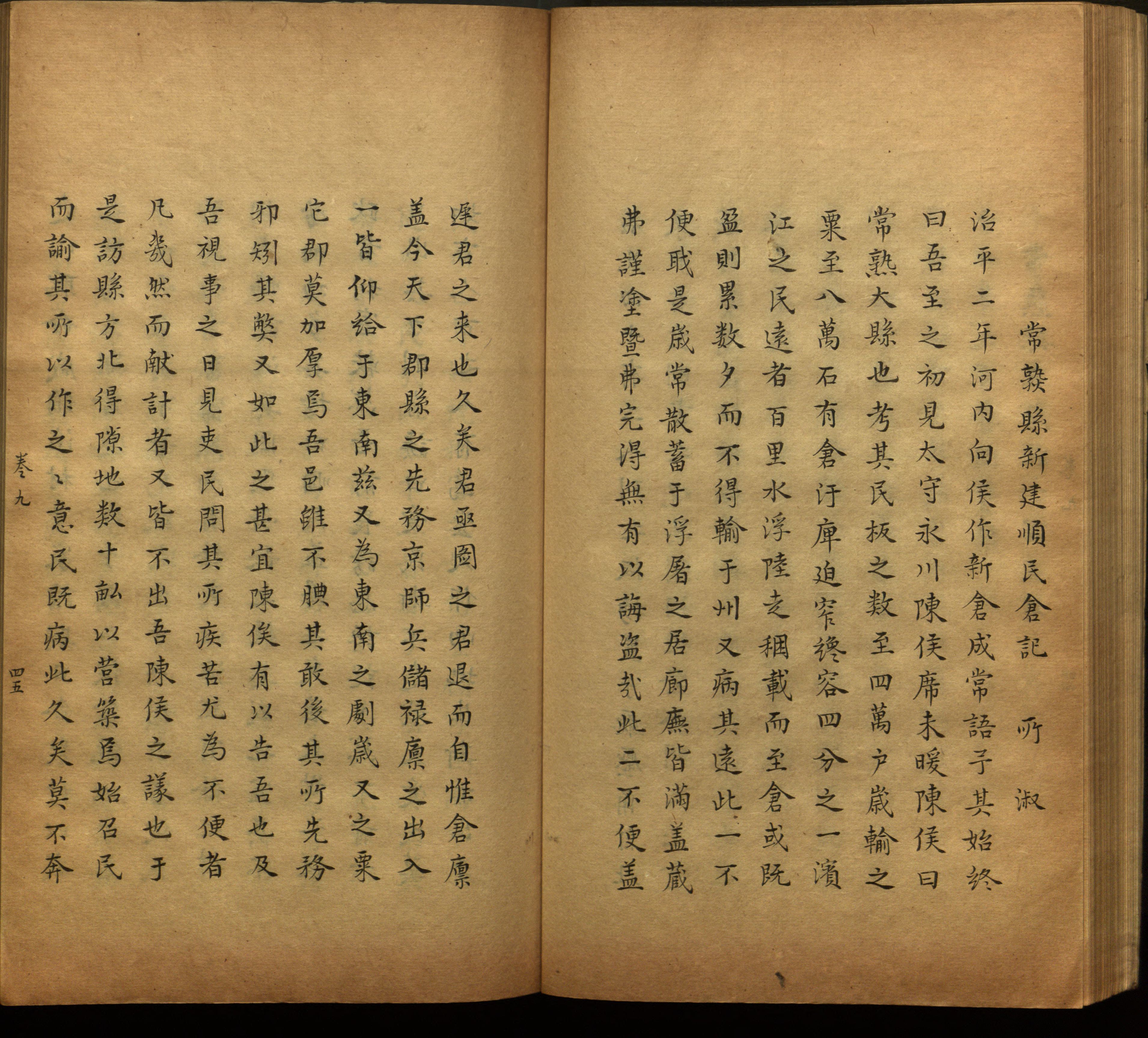 语文老师推荐的小楷初学字帖是什么字帖啊