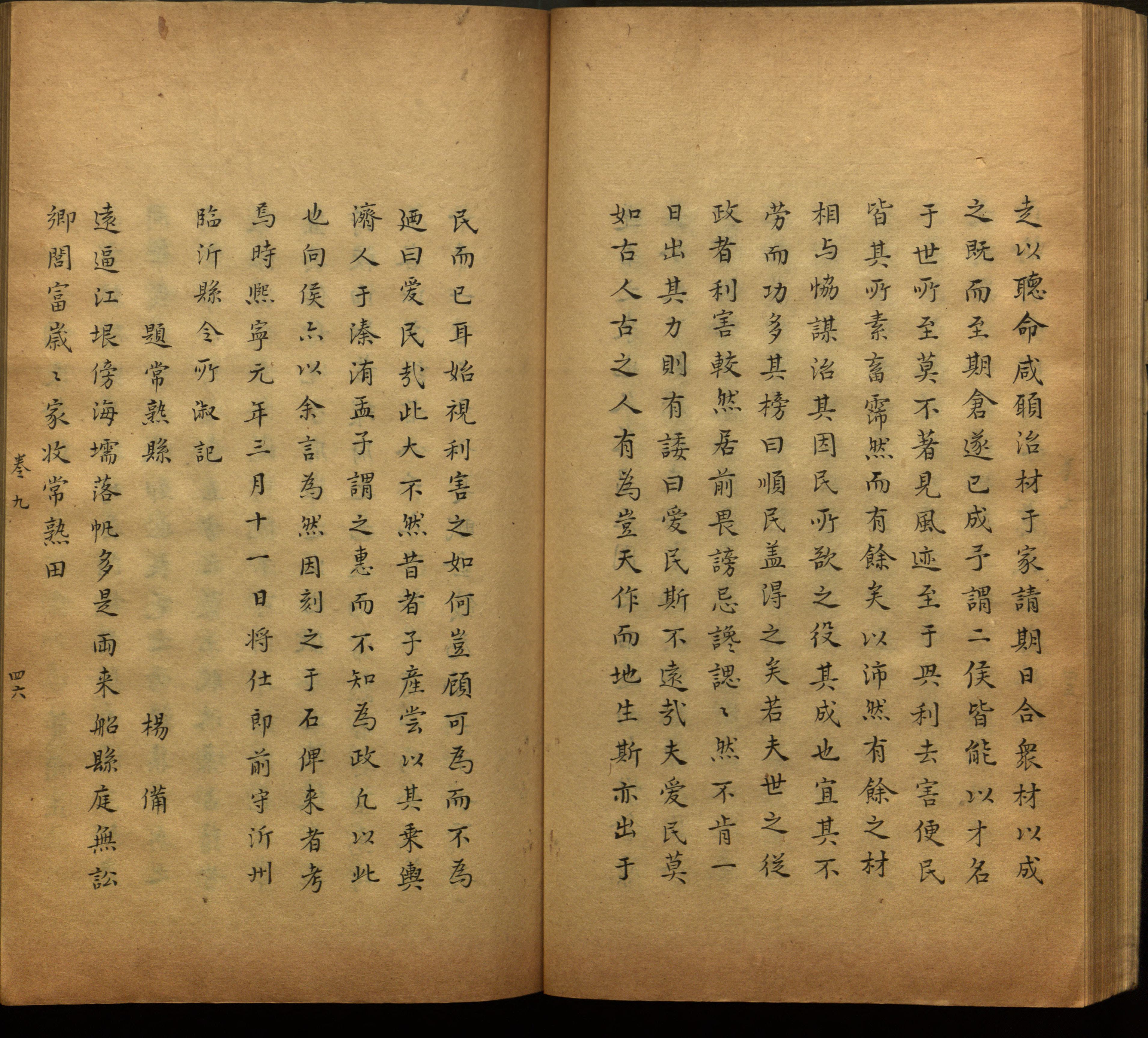 语文老师推荐的小楷初学字帖是什么字帖啊