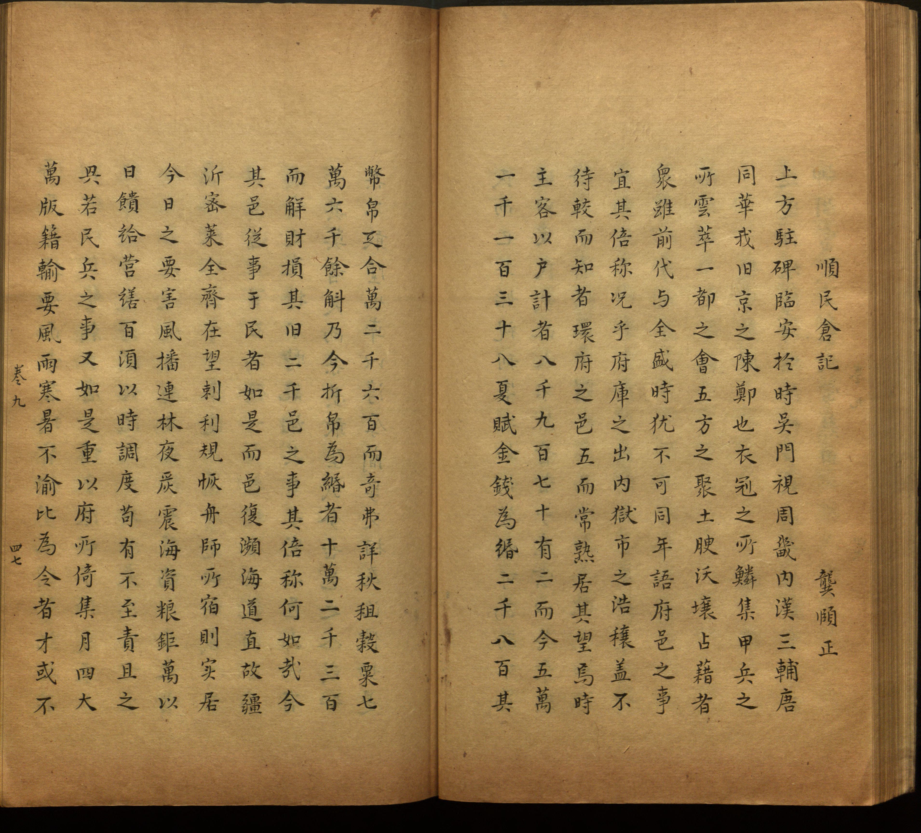 语文老师推荐的小楷初学字帖是什么字帖啊
