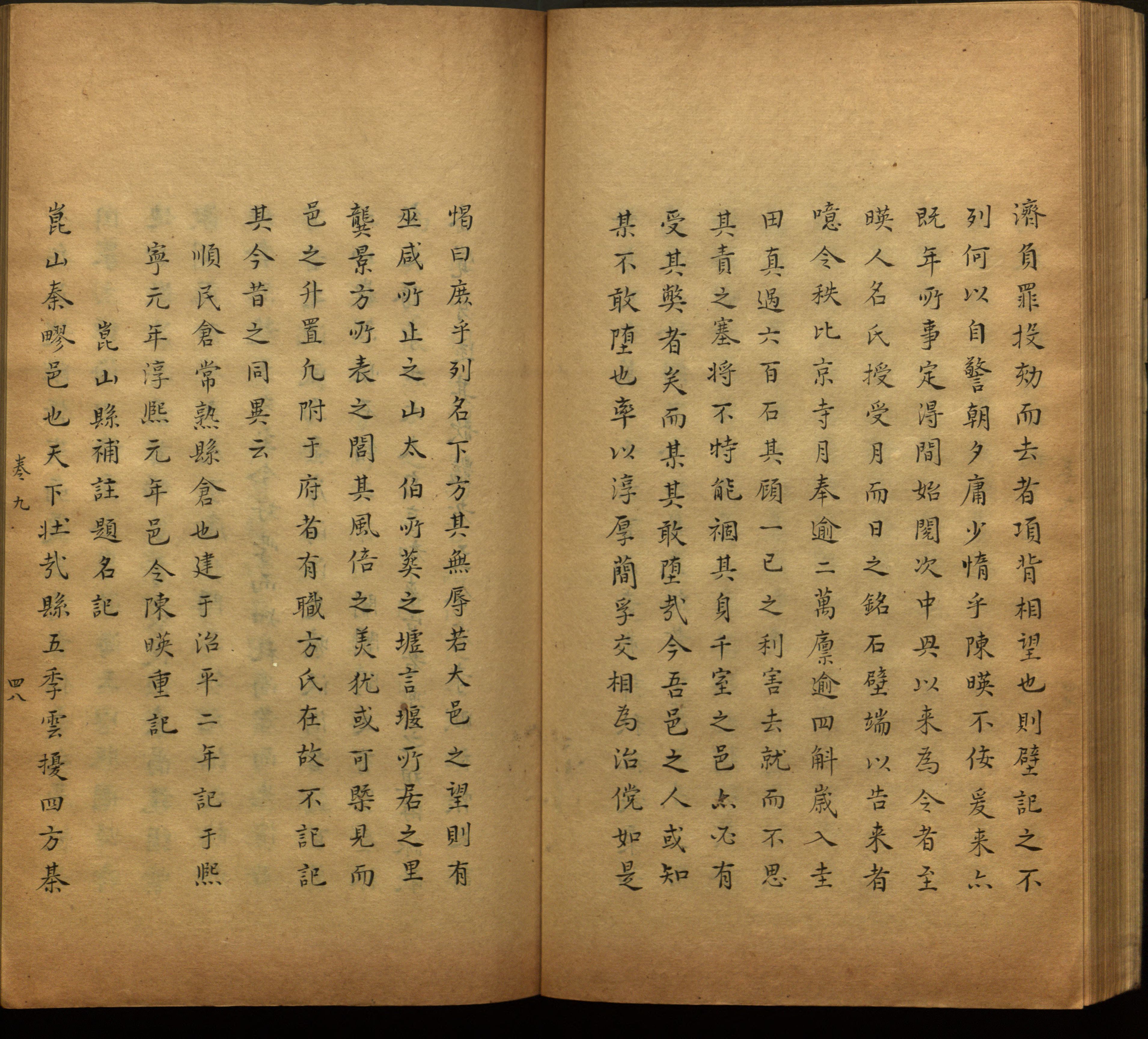 语文老师推荐的小楷初学字帖是什么字帖啊