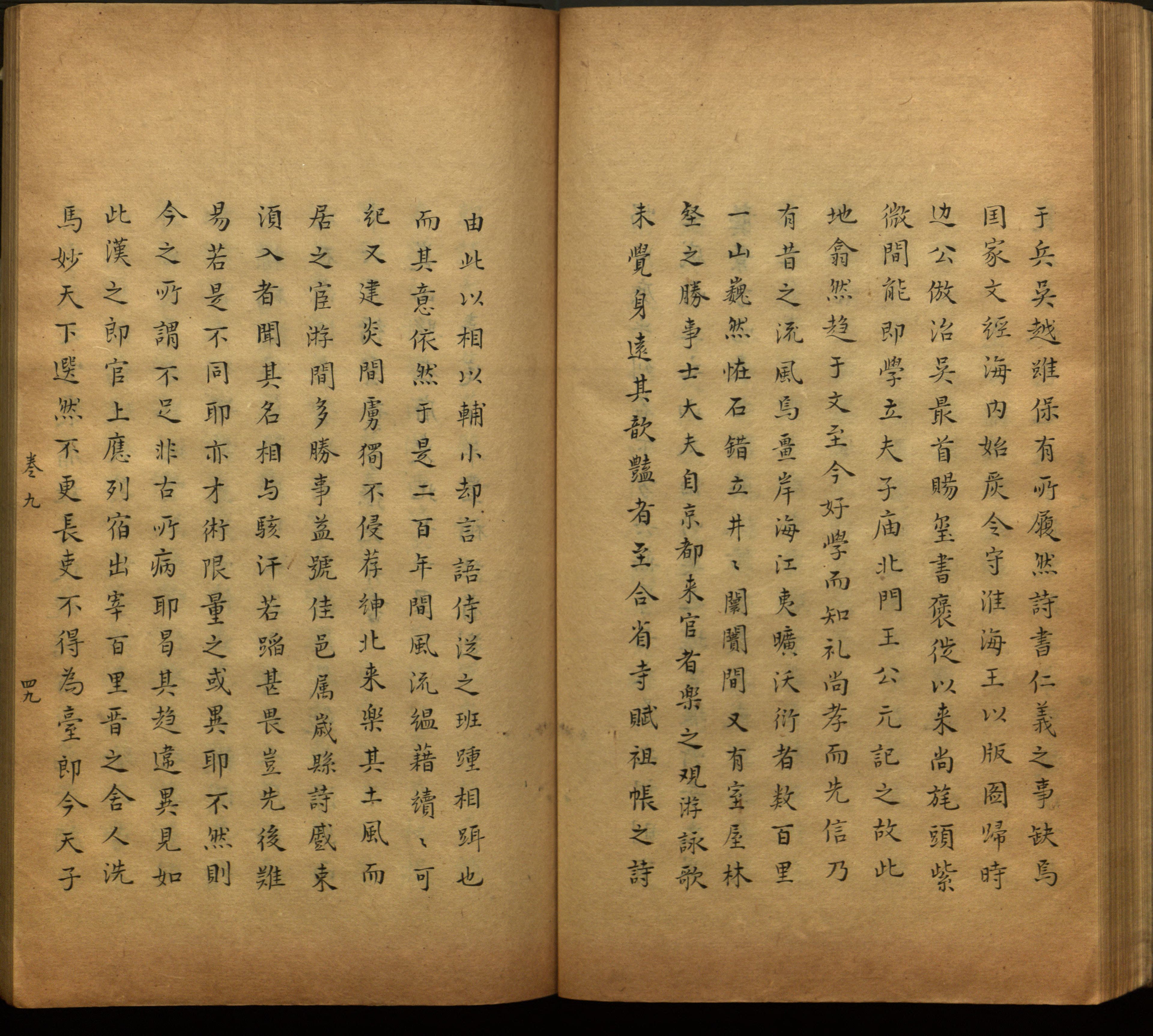 语文老师推荐的小楷初学字帖是什么字帖啊