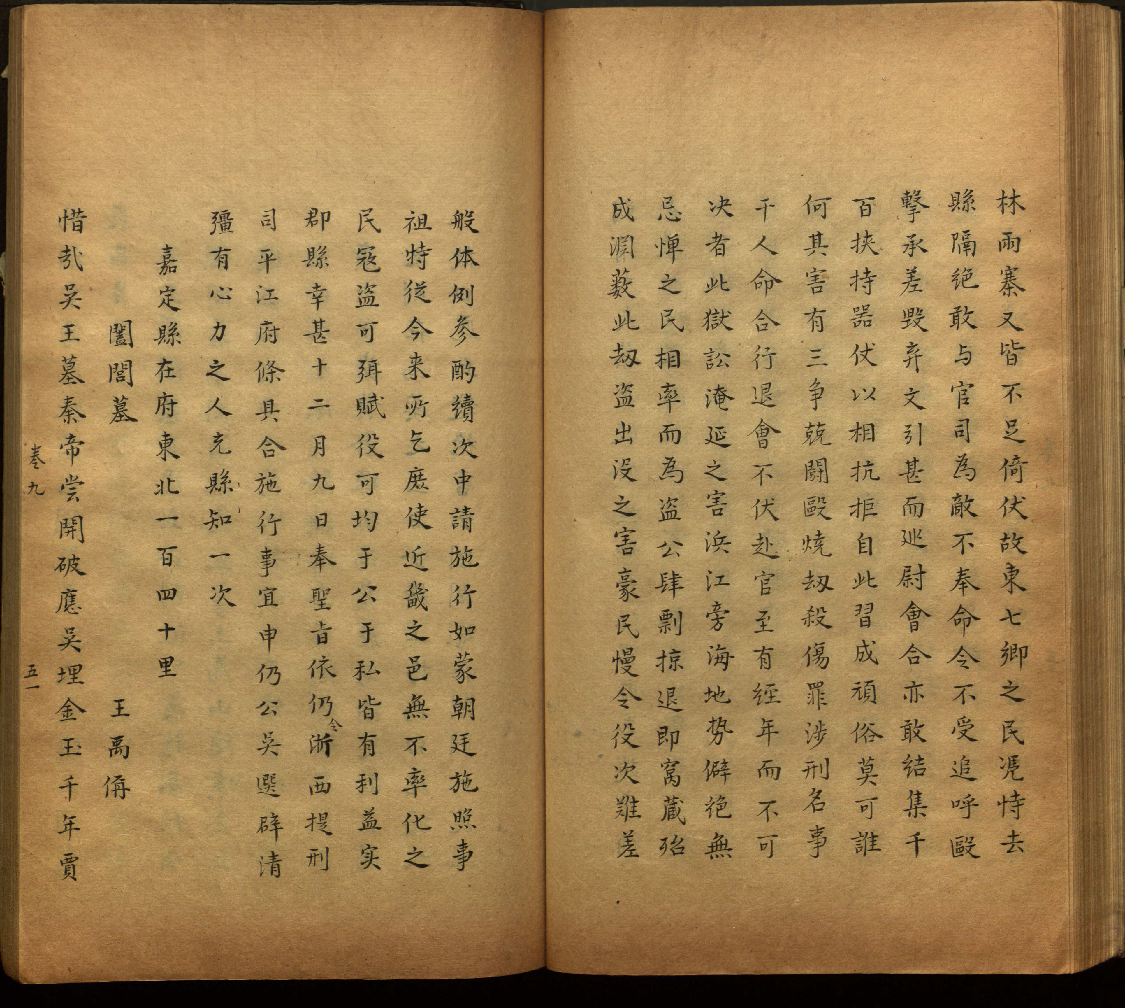 语文老师推荐的小楷初学字帖是什么字帖啊