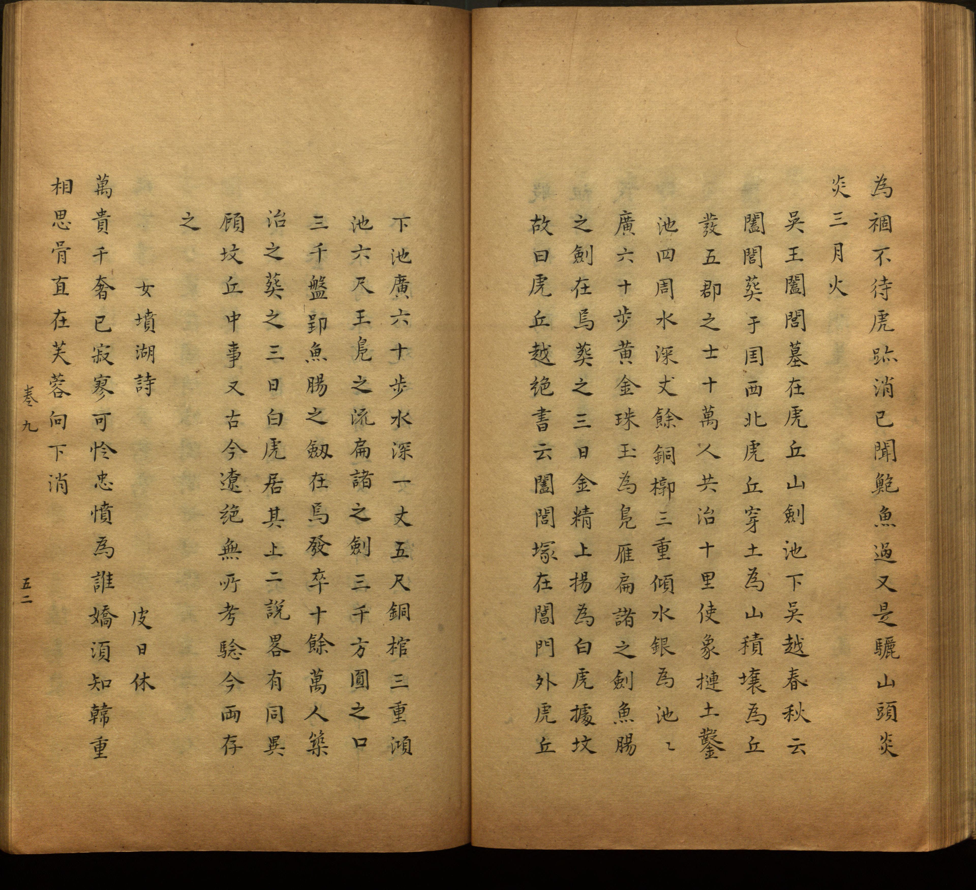 语文老师推荐的小楷初学字帖是什么字帖啊
