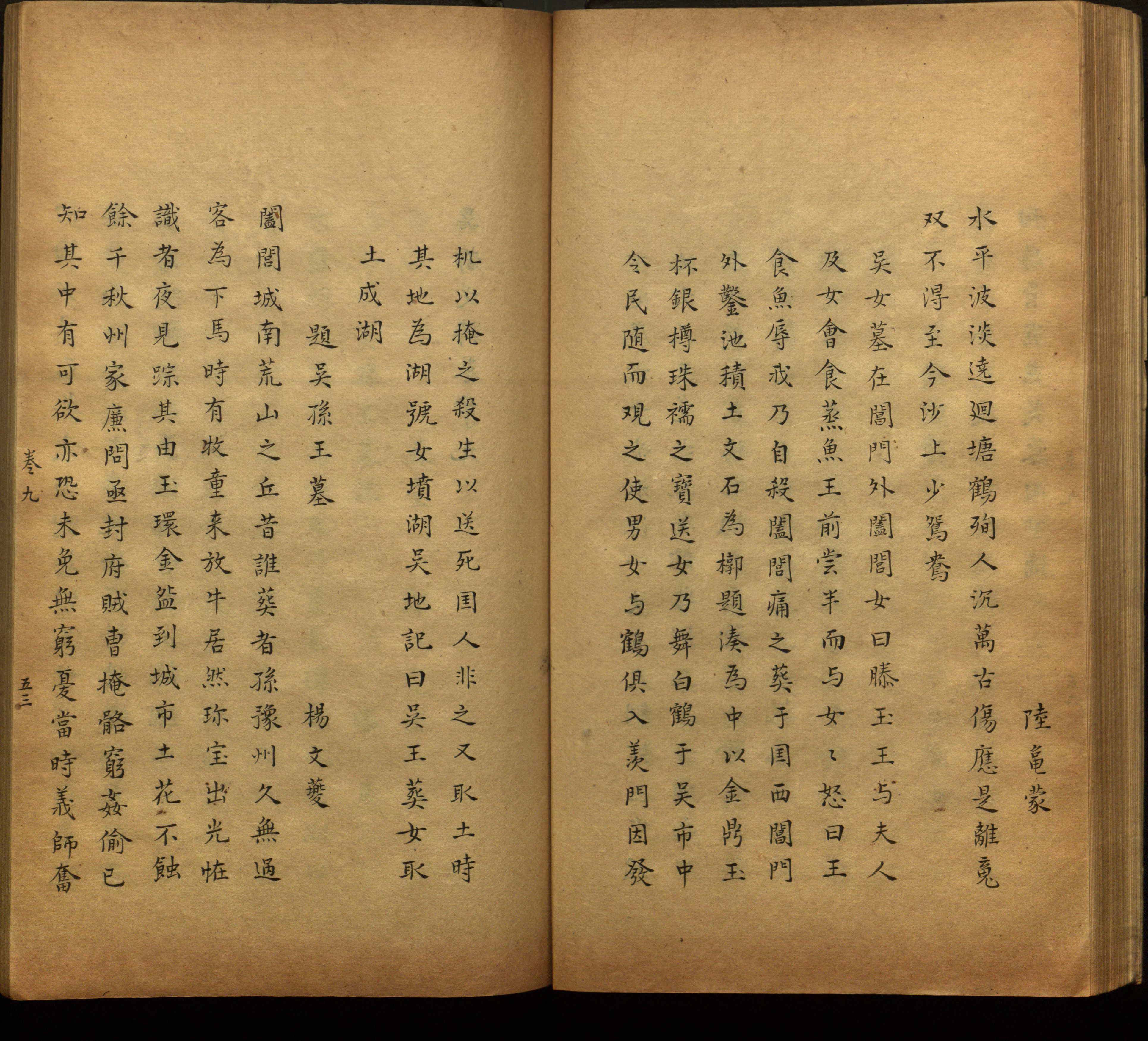 语文老师推荐的小楷初学字帖是什么字帖啊