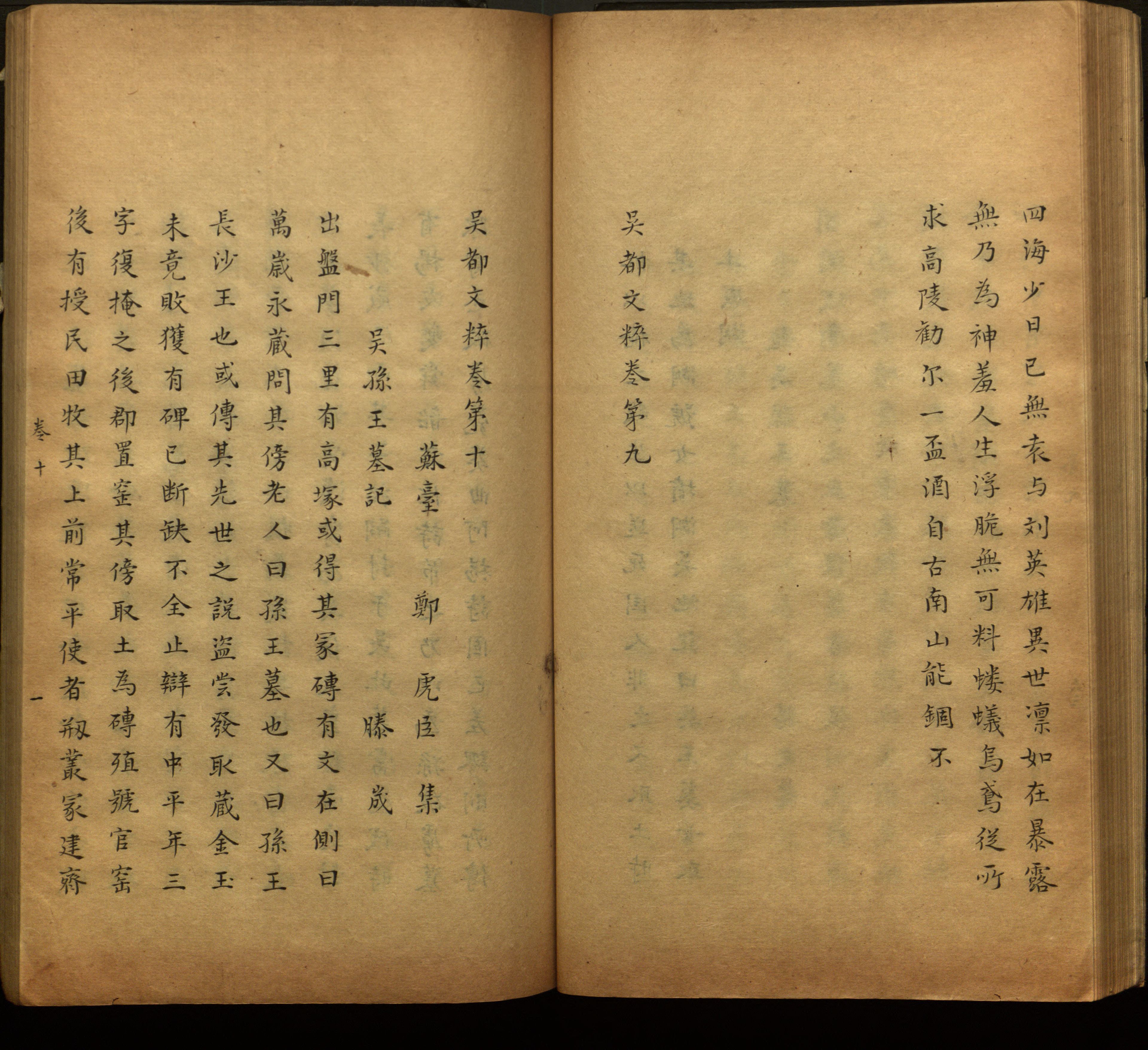 语文老师推荐的一年级练字帖电子版是什么字帖啊