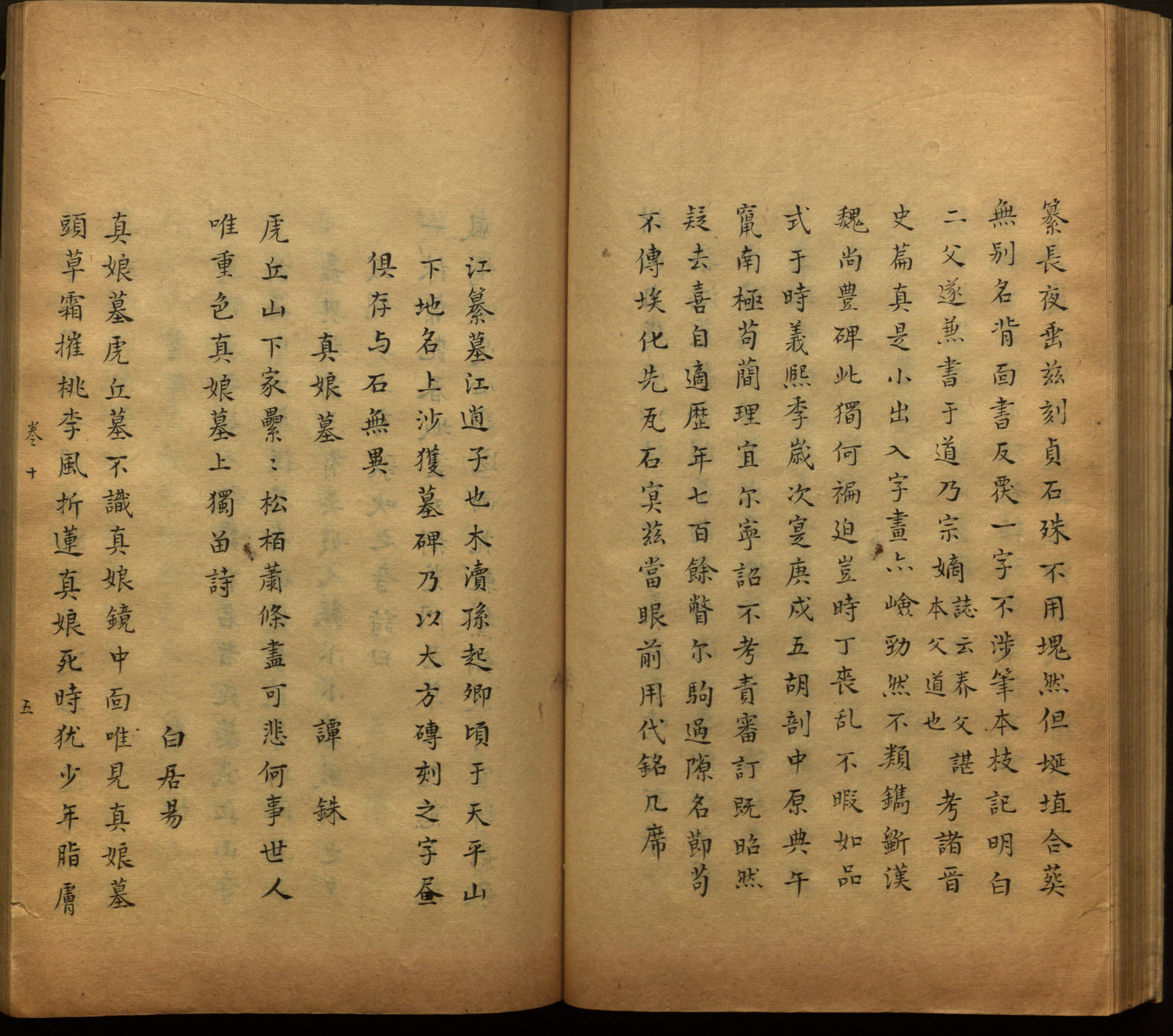 语文老师推荐的一年级练字帖电子版是什么字帖啊