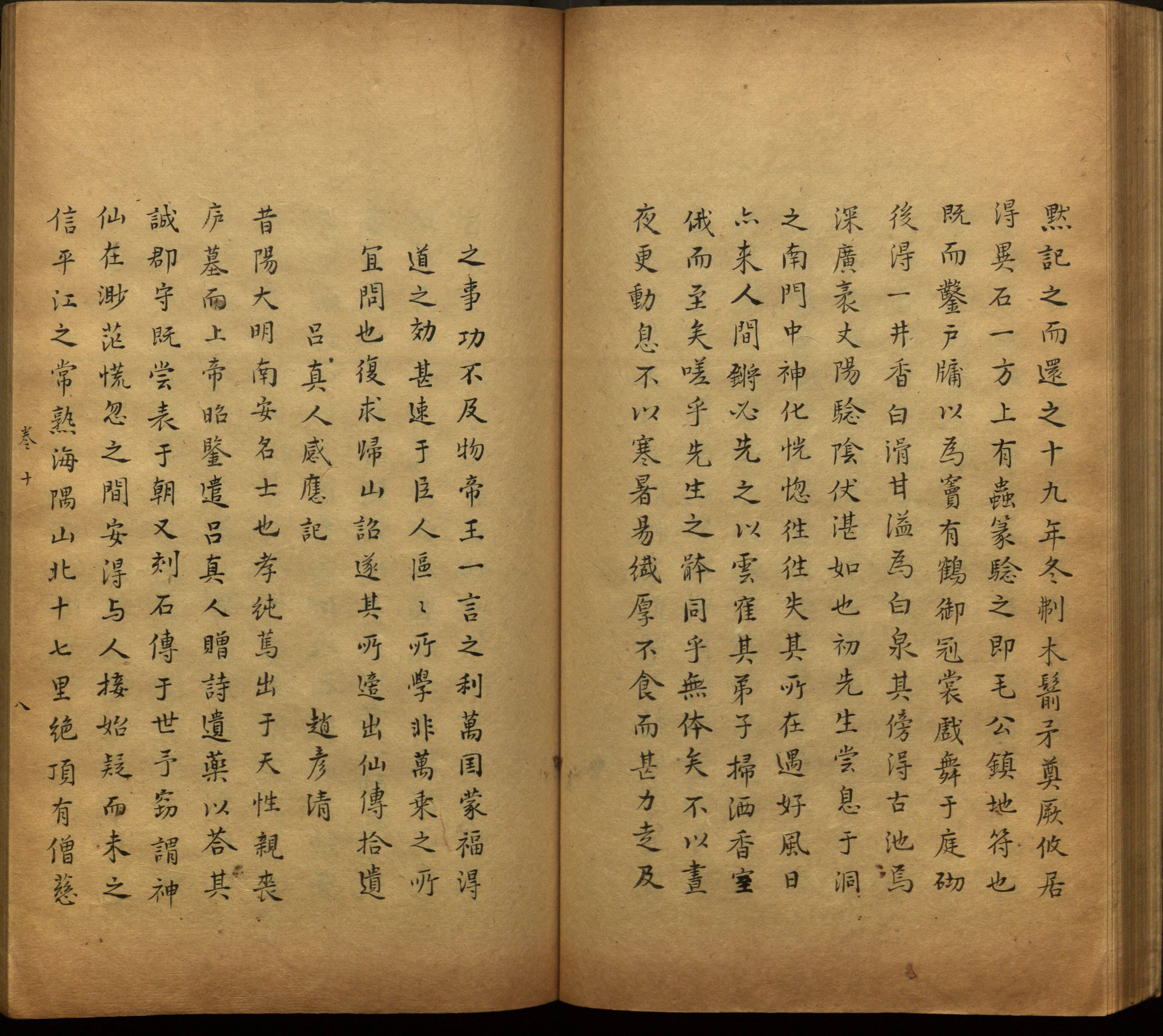 语文老师推荐的一年级练字帖电子版是什么字帖啊