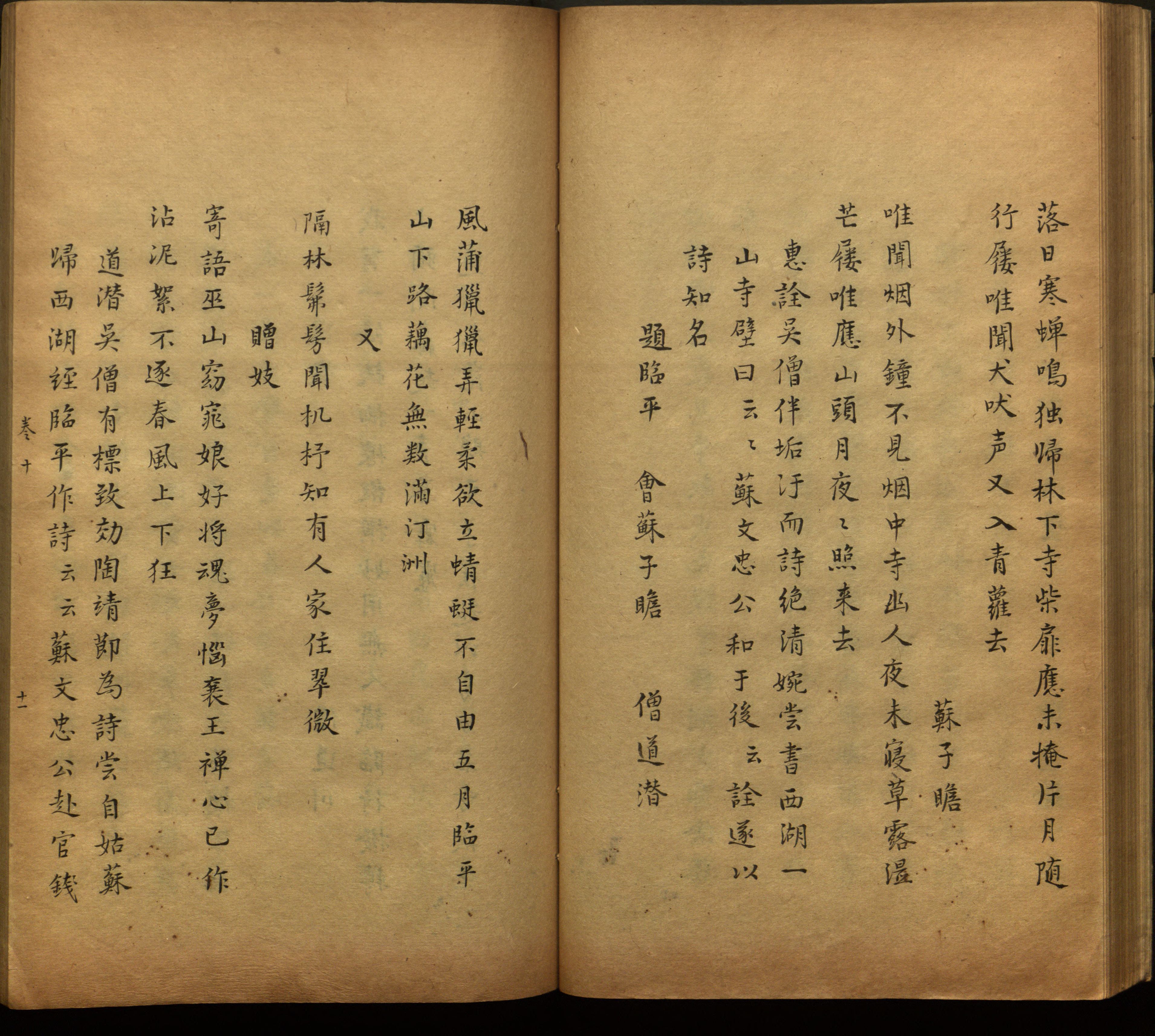 语文老师推荐的一年级练字帖电子版是什么字帖啊