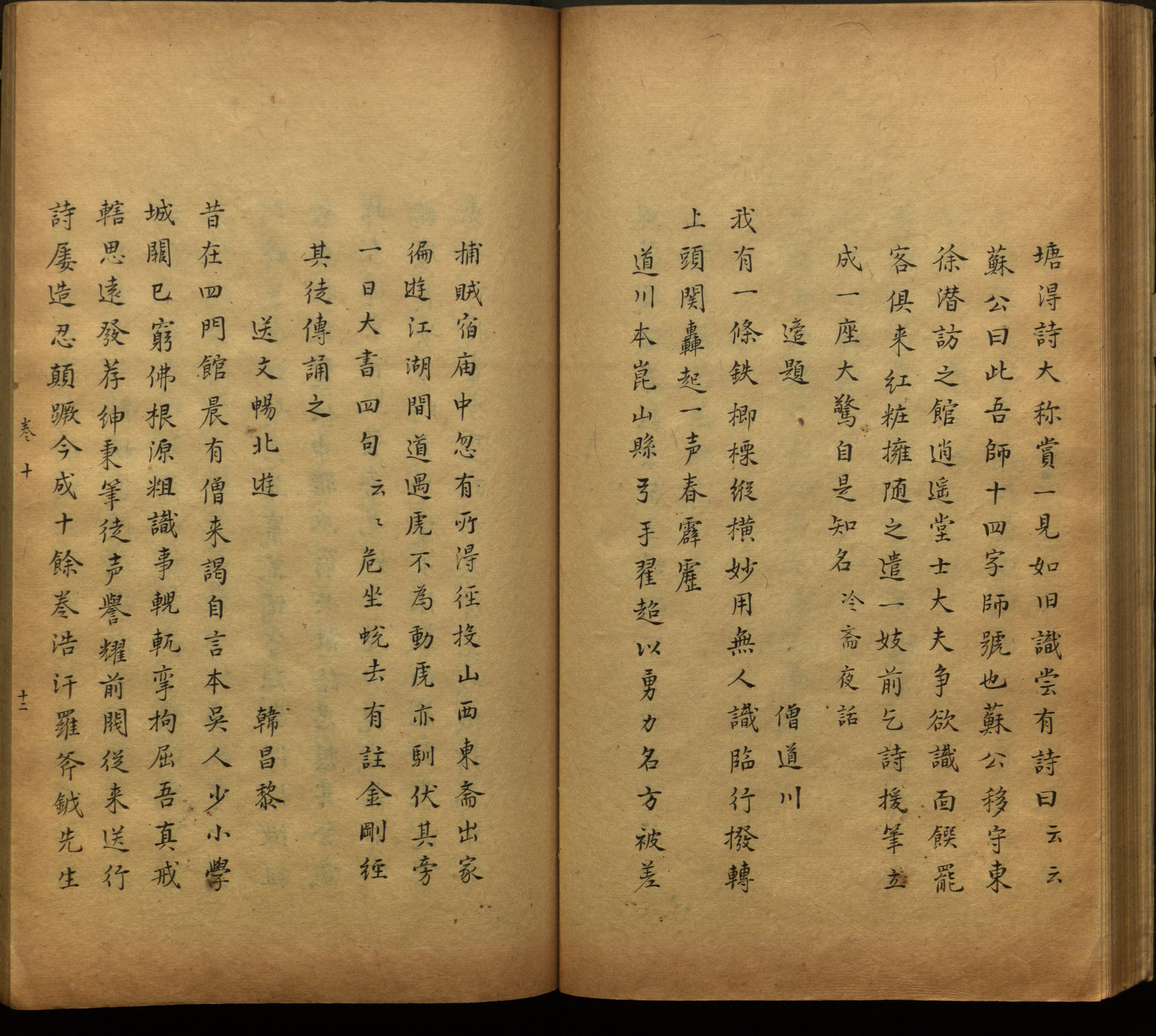 语文老师推荐的一年级练字帖电子版是什么字帖啊