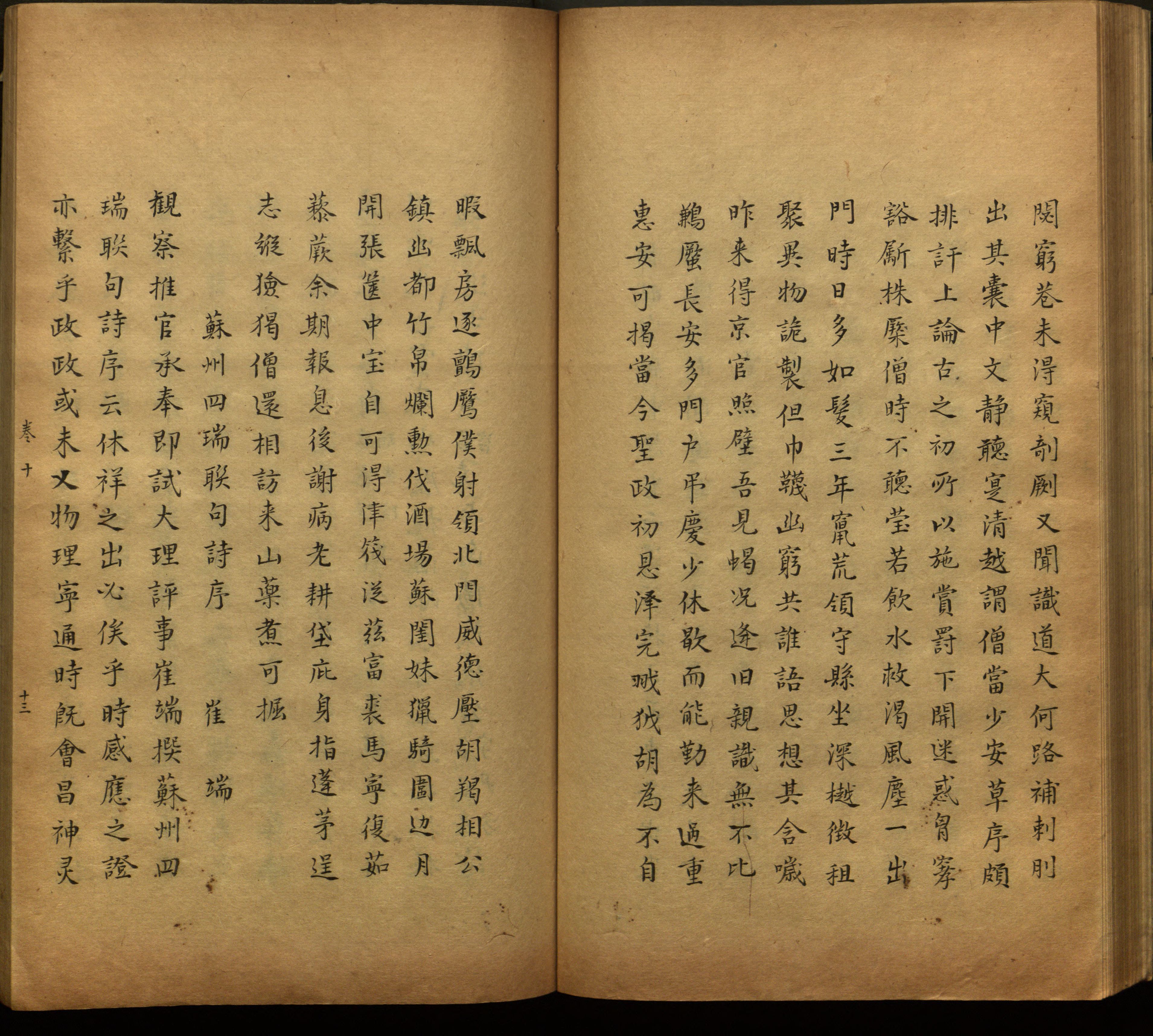语文老师推荐的一年级练字帖电子版是什么字帖啊