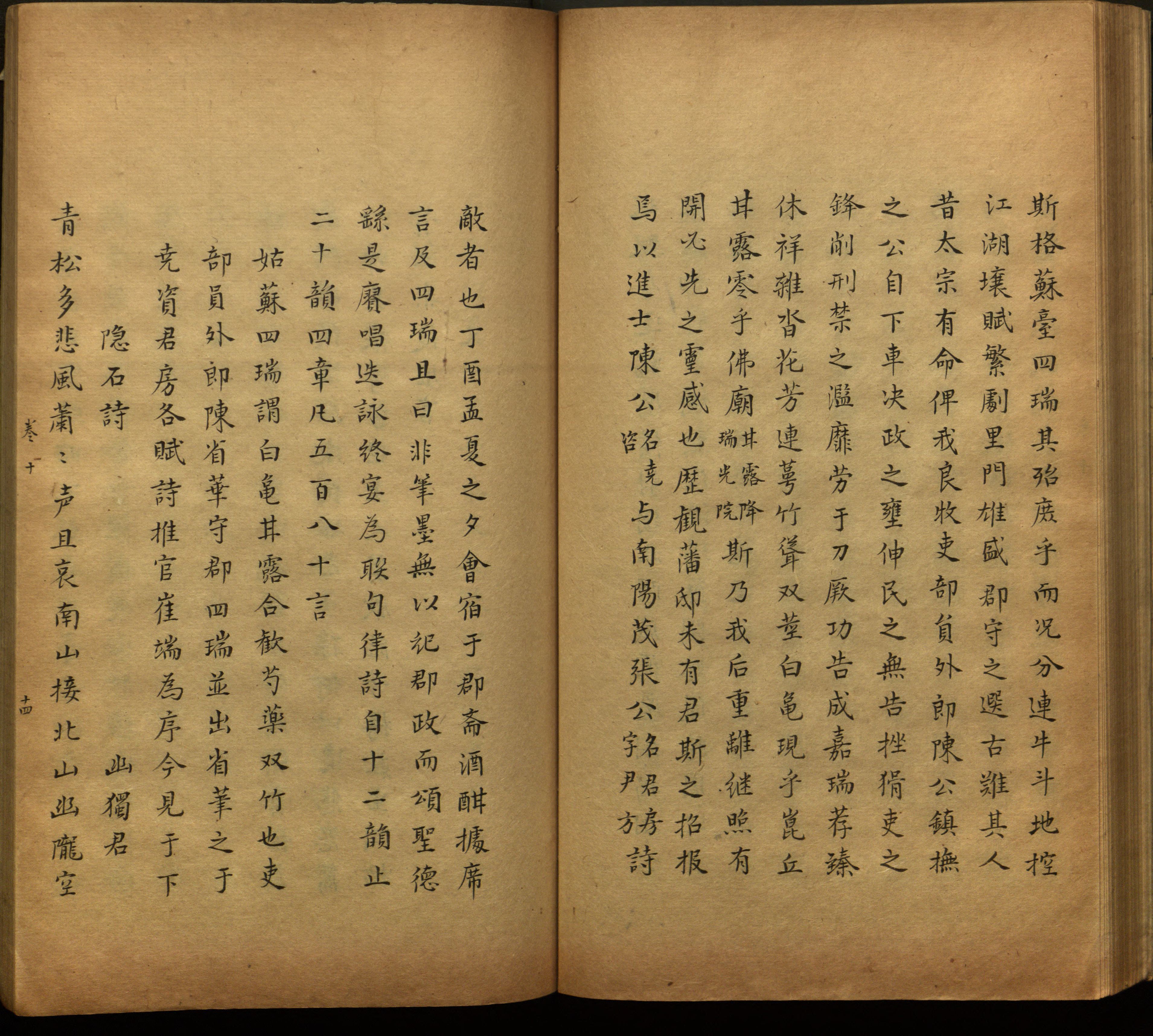 语文老师推荐的一年级练字帖电子版是什么字帖啊