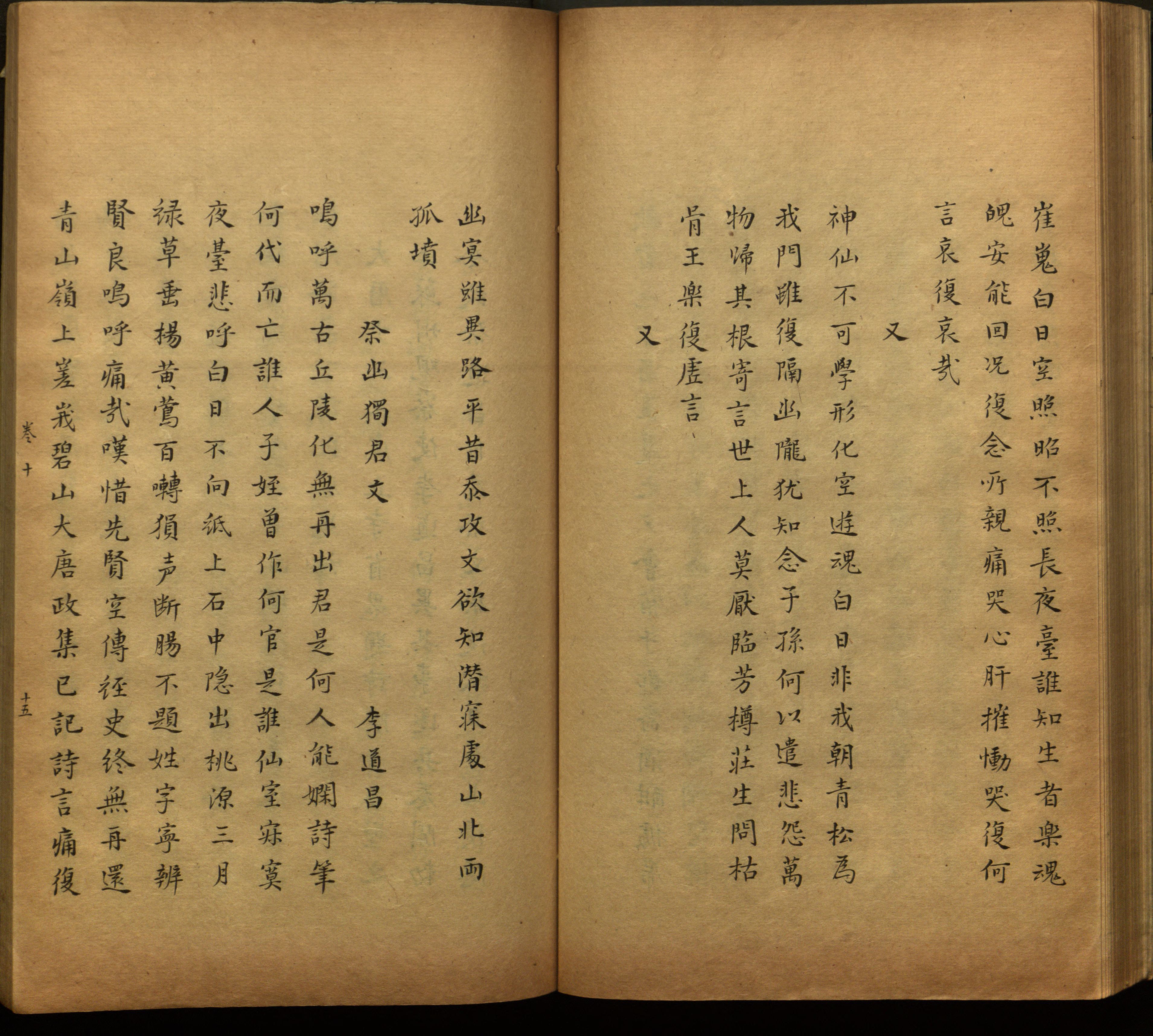 语文老师推荐的一年级练字帖电子版是什么字帖啊