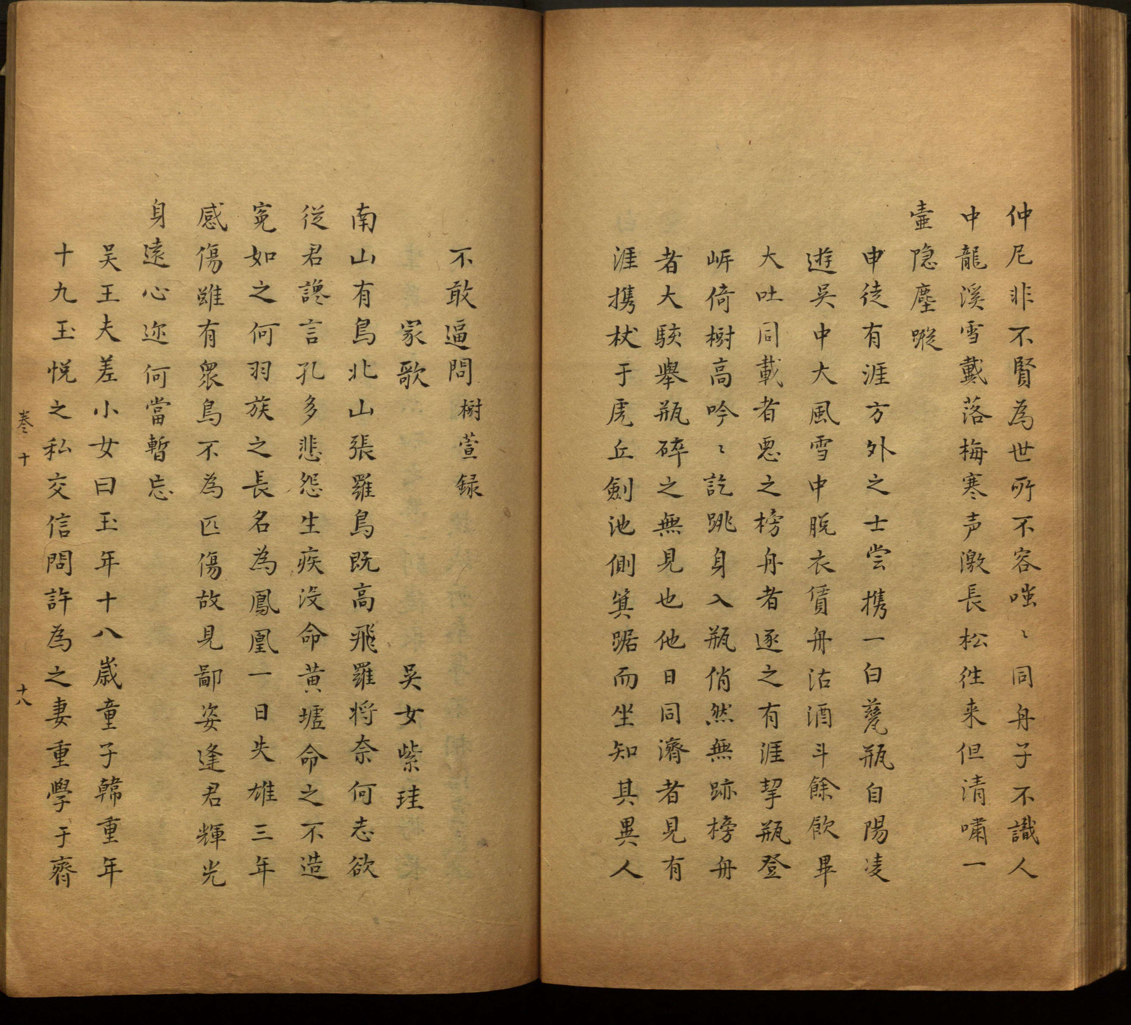 语文老师推荐的一年级练字帖电子版是什么字帖啊