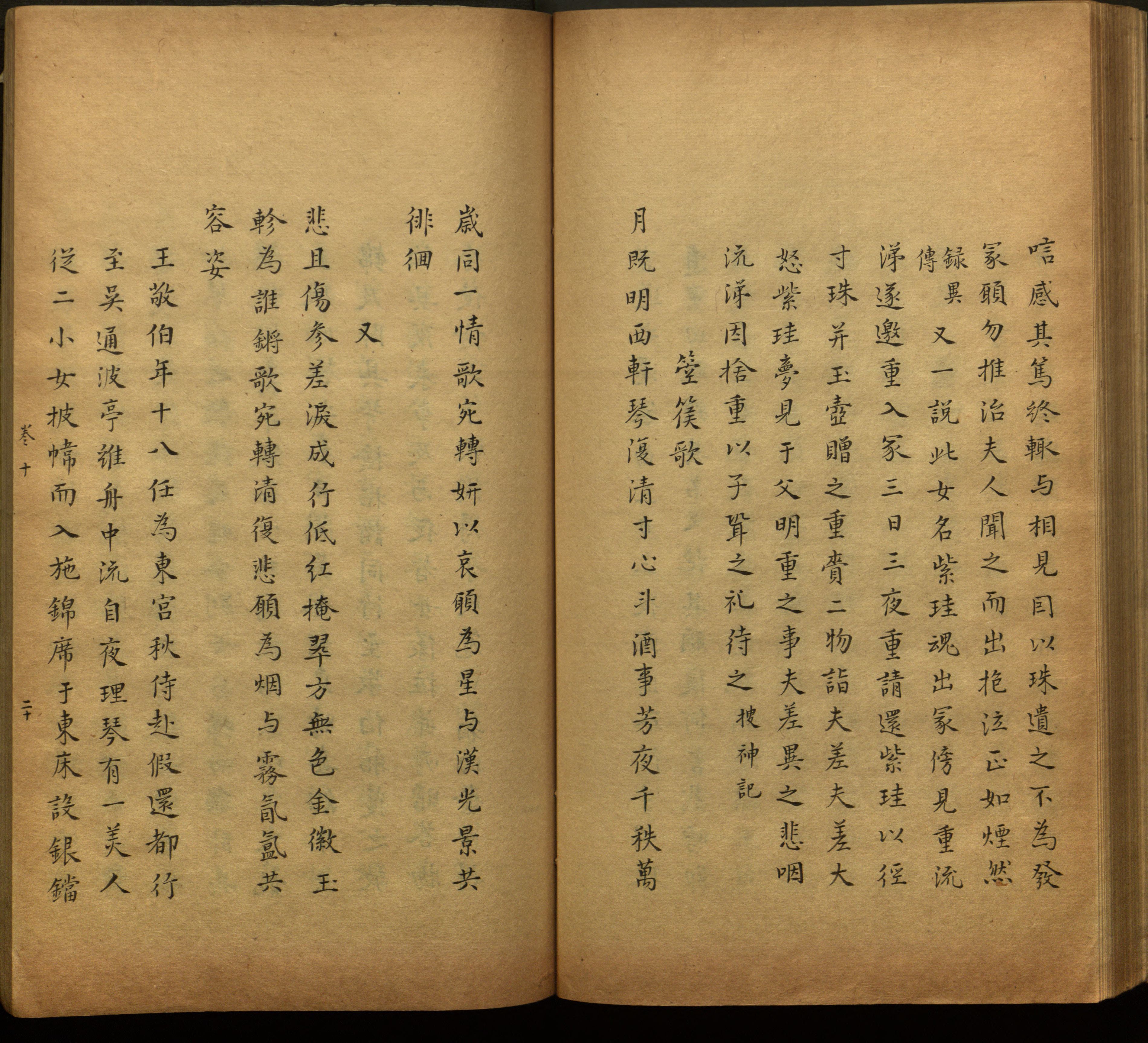 语文老师推荐的一年级练字帖电子版是什么字帖啊