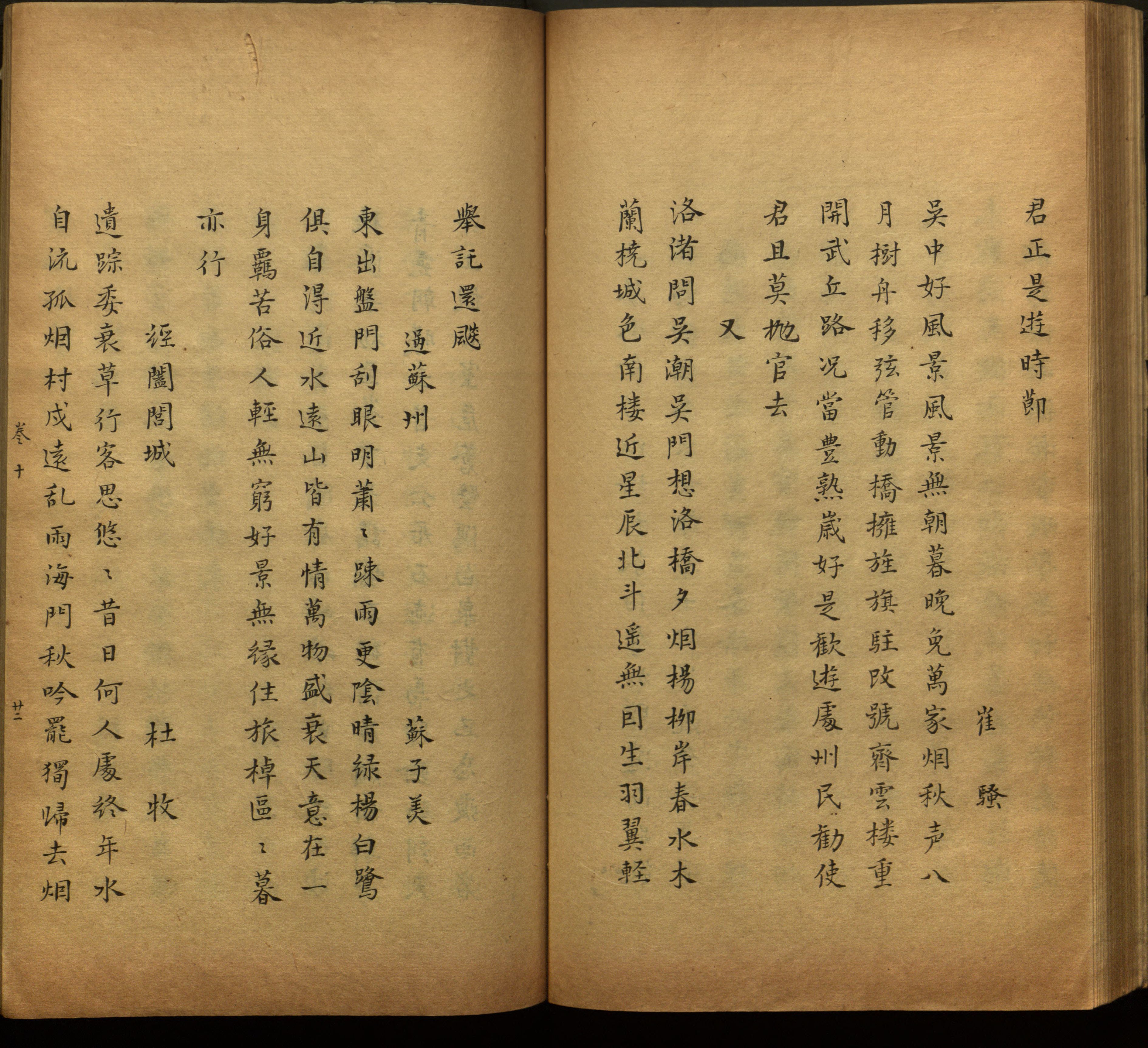 语文老师推荐的一年级练字帖电子版是什么字帖啊