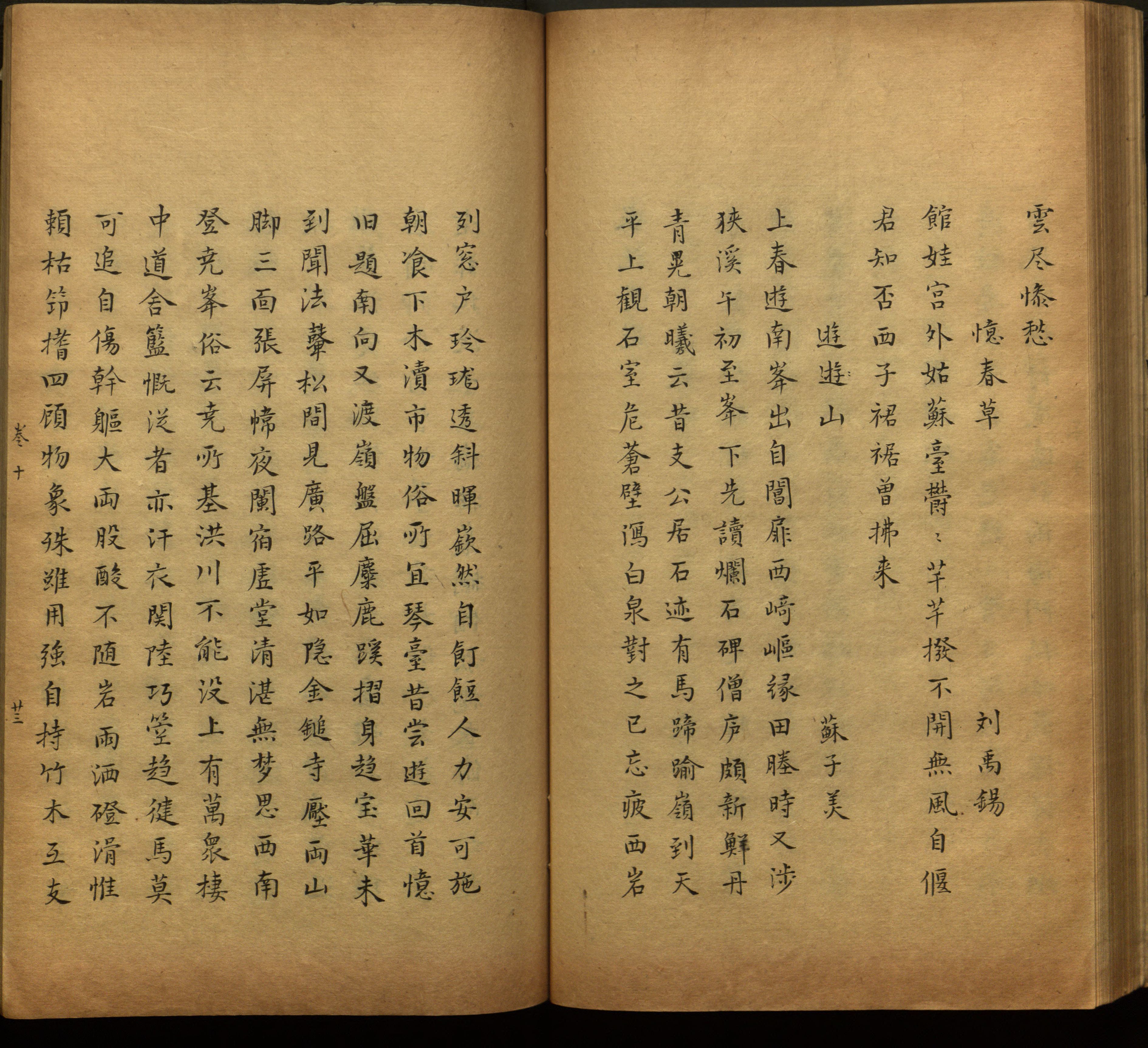 语文老师推荐的一年级练字帖电子版是什么字帖啊