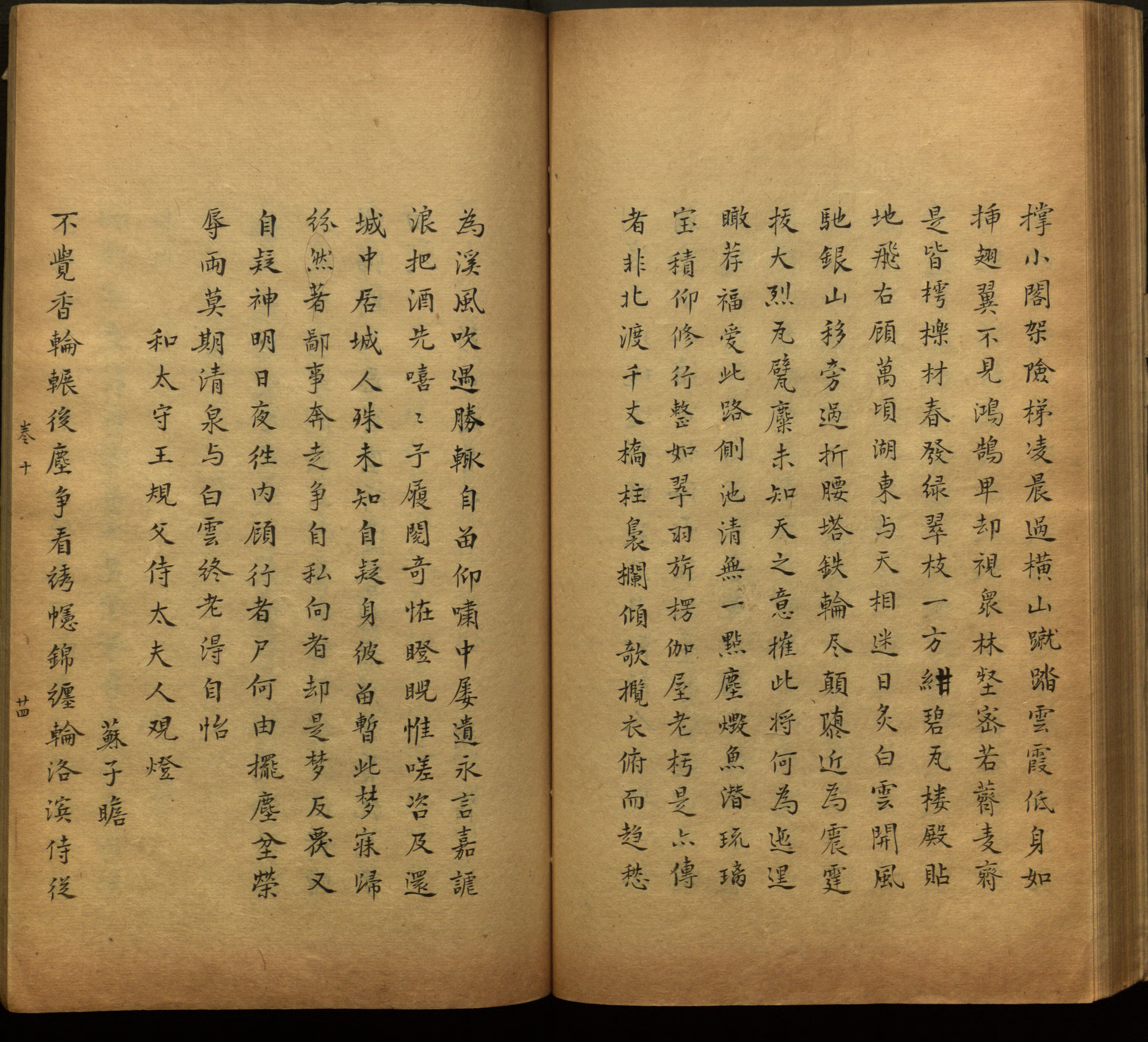 语文老师推荐的一年级练字帖电子版是什么字帖啊