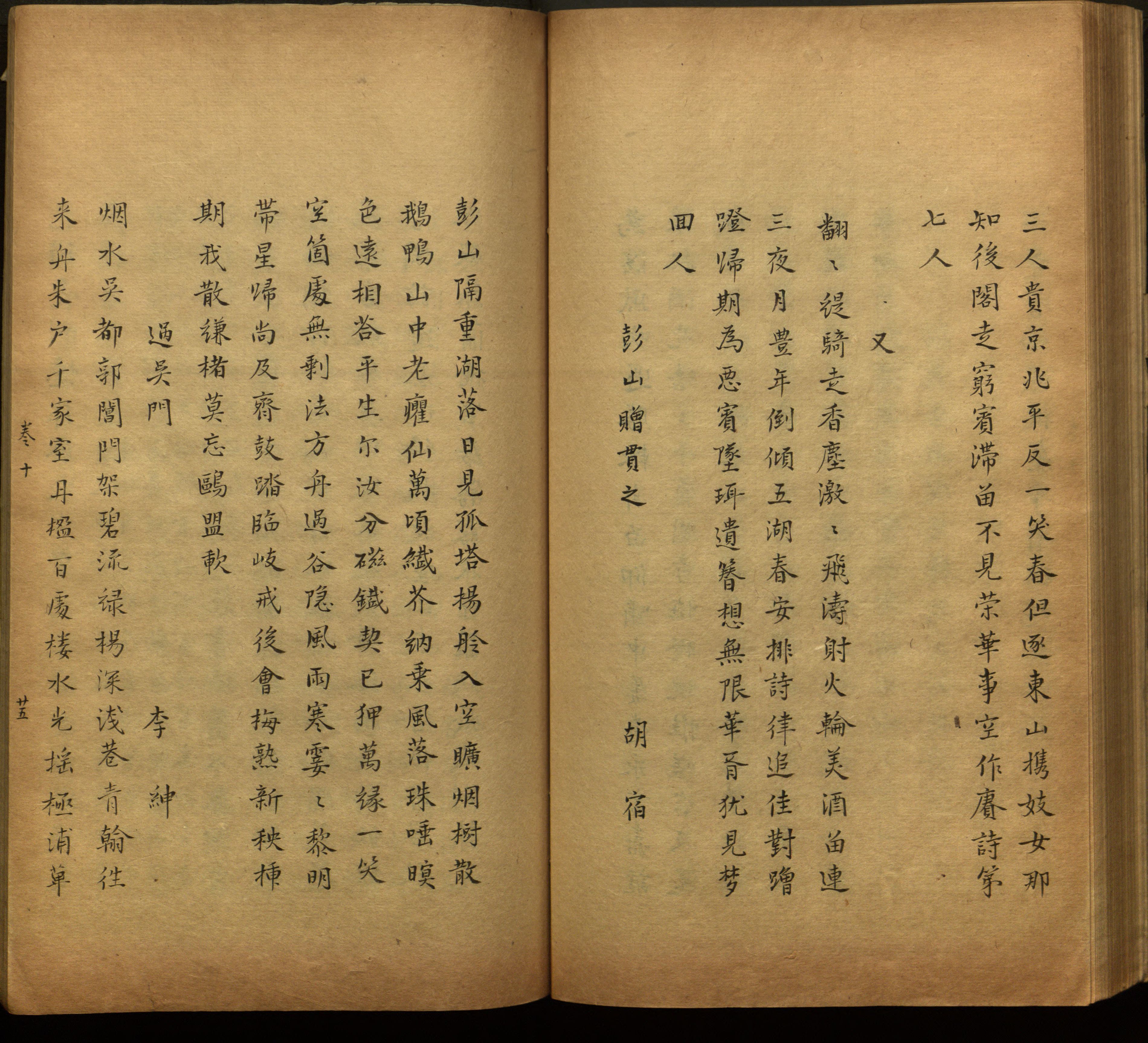 语文老师推荐的一年级练字帖电子版是什么字帖啊